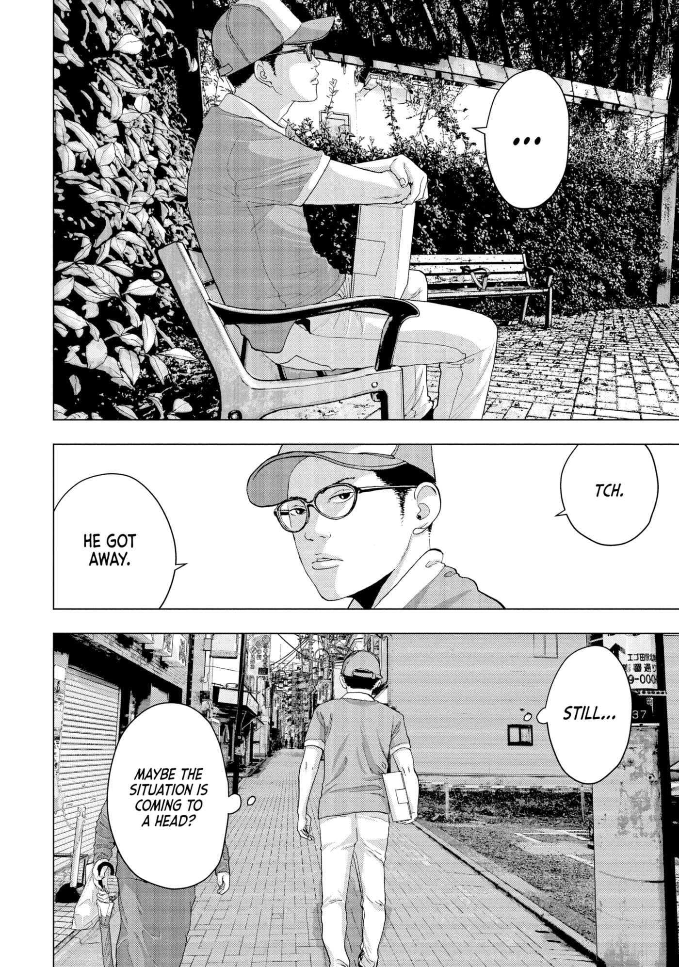 Under Ninja Chapter 0 page 142 - 