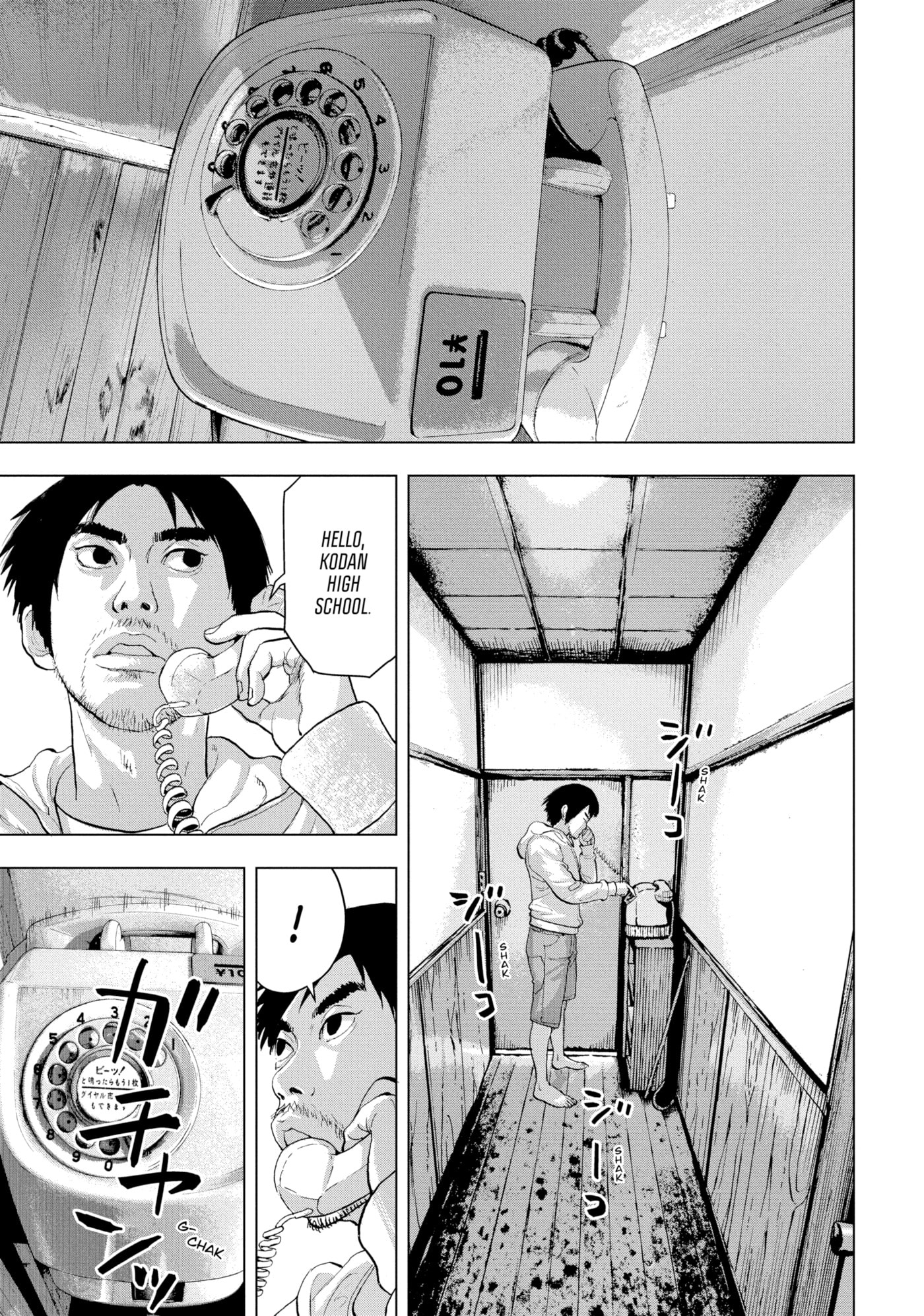 Under Ninja Chapter 0 page 40 - 