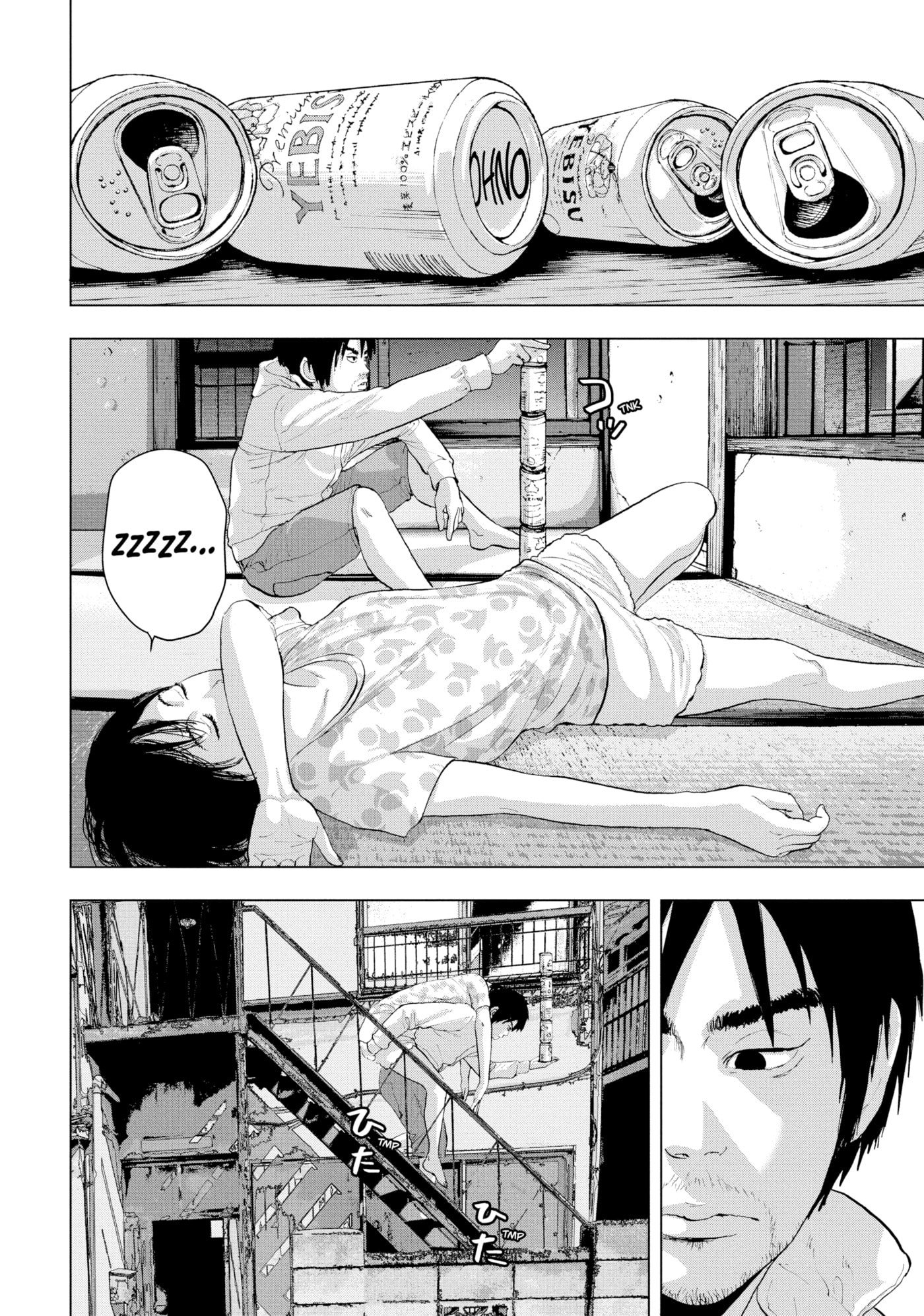 Under Ninja Chapter 0 page 61 - 