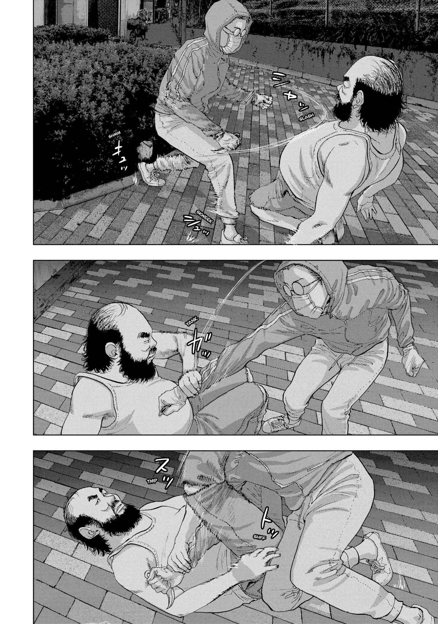Under Ninja Chapter 10 page 16 - 