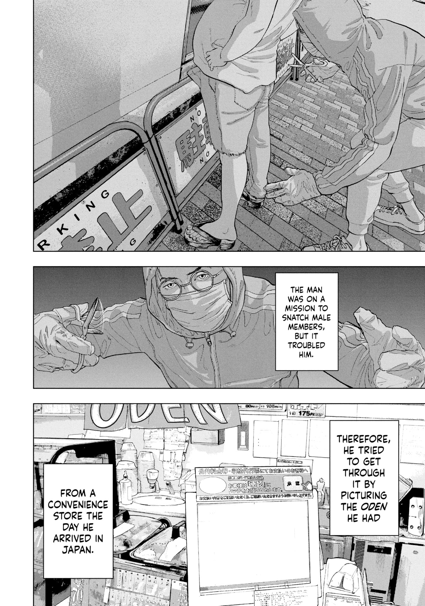 Under Ninja Chapter 10 page 5 - 