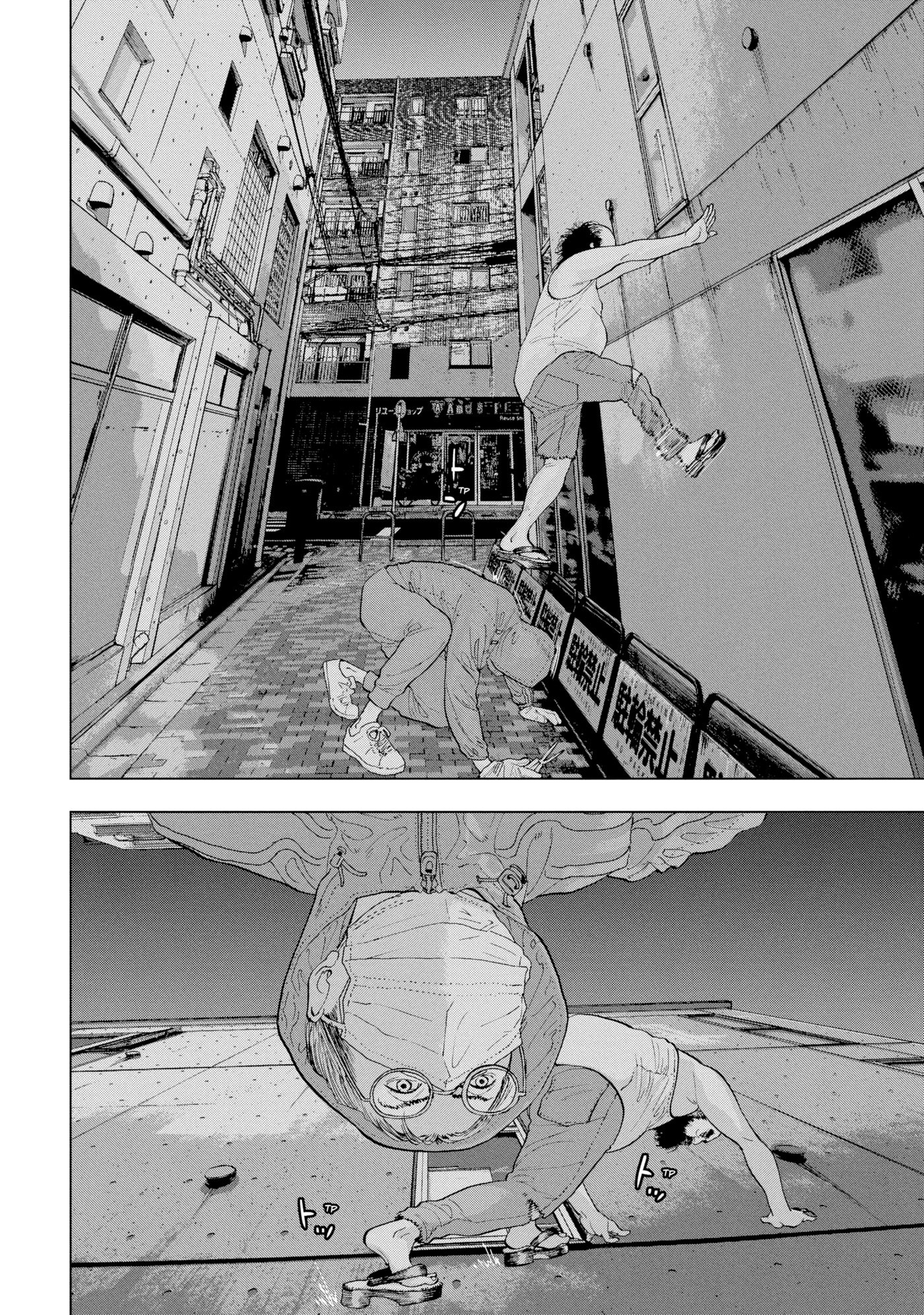 Under Ninja Chapter 10 page 9 - 