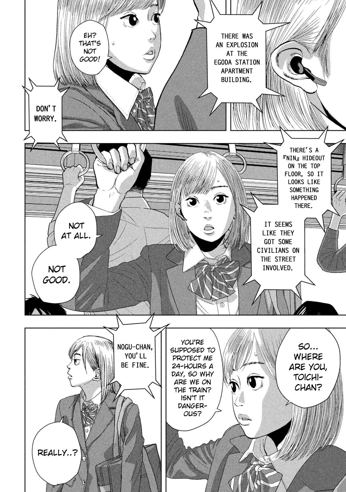 Under Ninja Chapter 101 page 2 - 