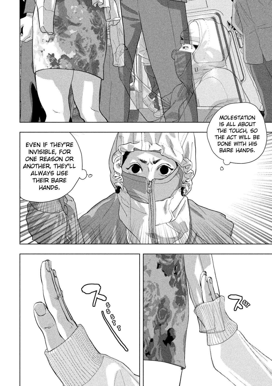 Under Ninja Chapter 101 page 16 - 