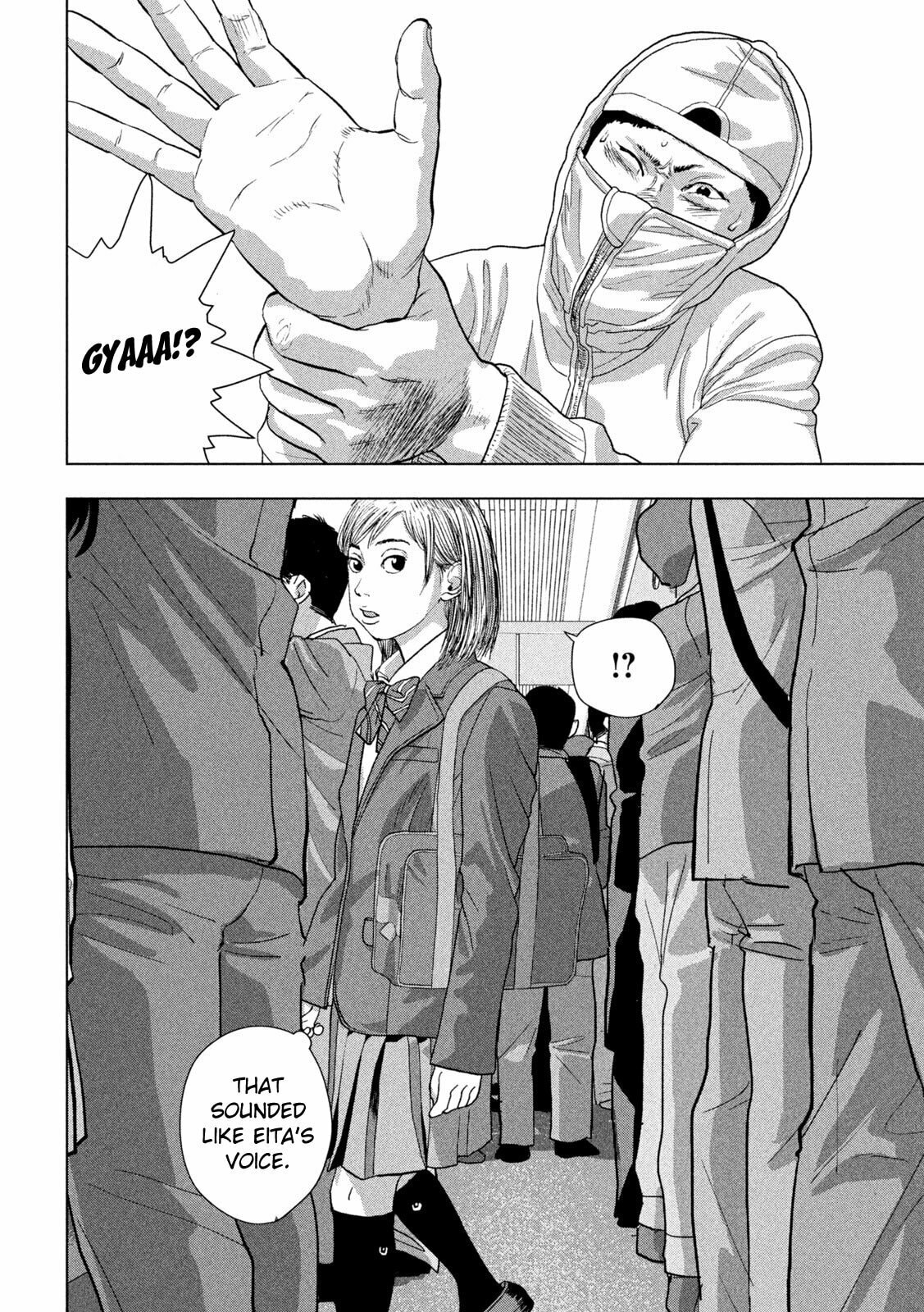 Under Ninja Chapter 101 page 19 - 