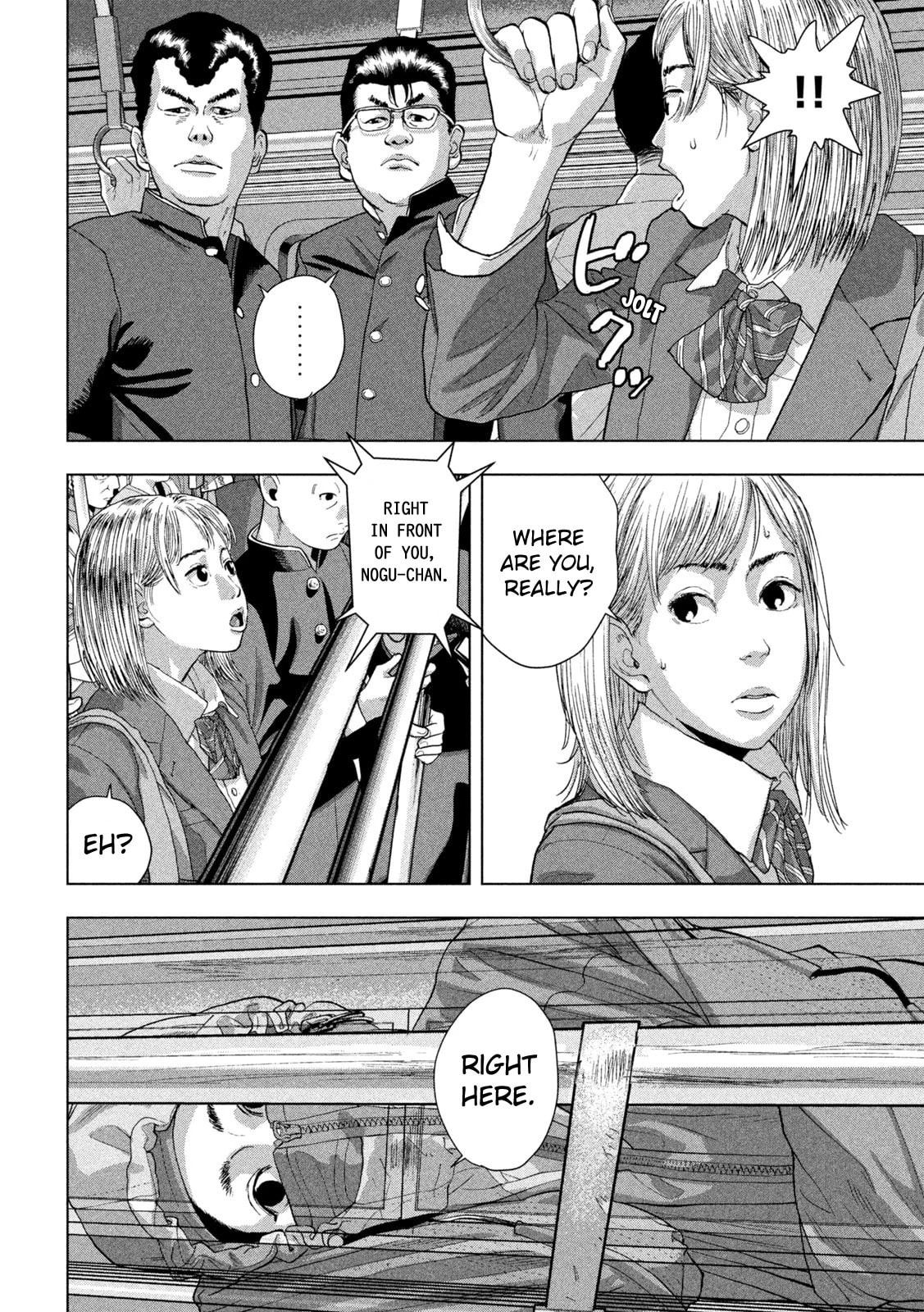 Under Ninja Chapter 101 page 4 - 