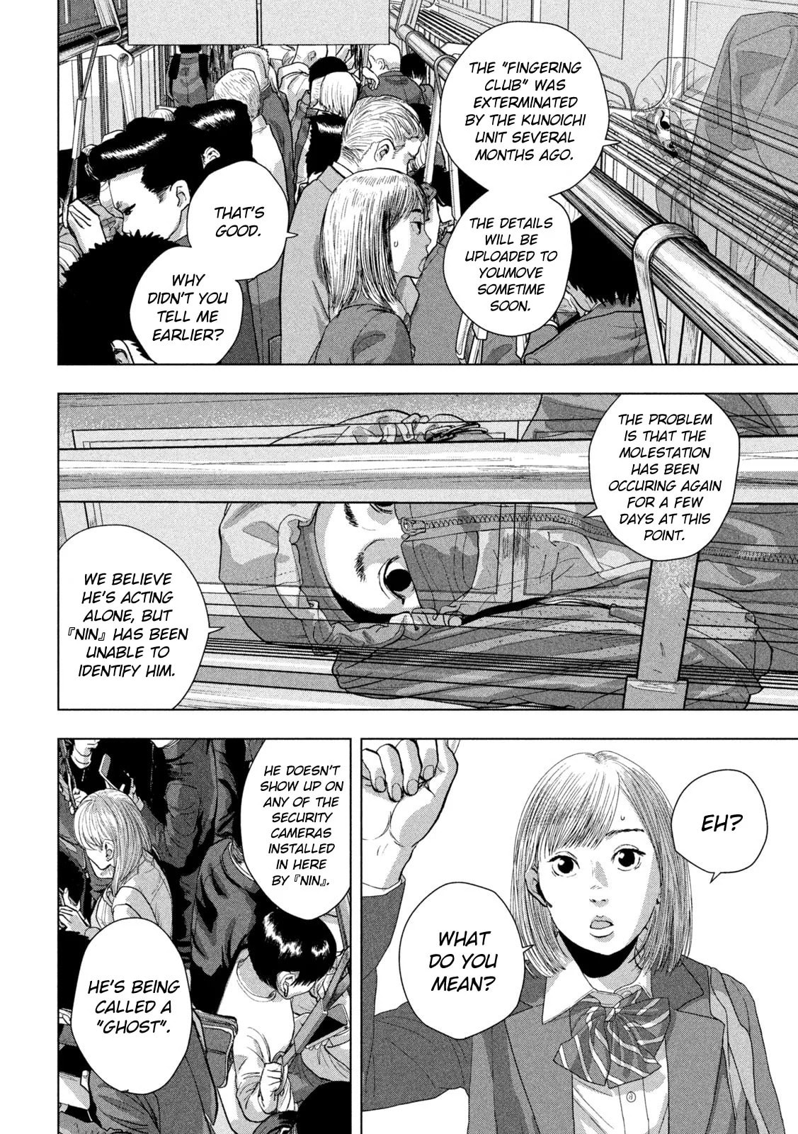 Under Ninja Chapter 101 page 8 - 