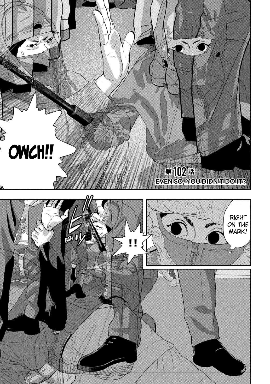 Under Ninja Chapter 102 page 2 - 