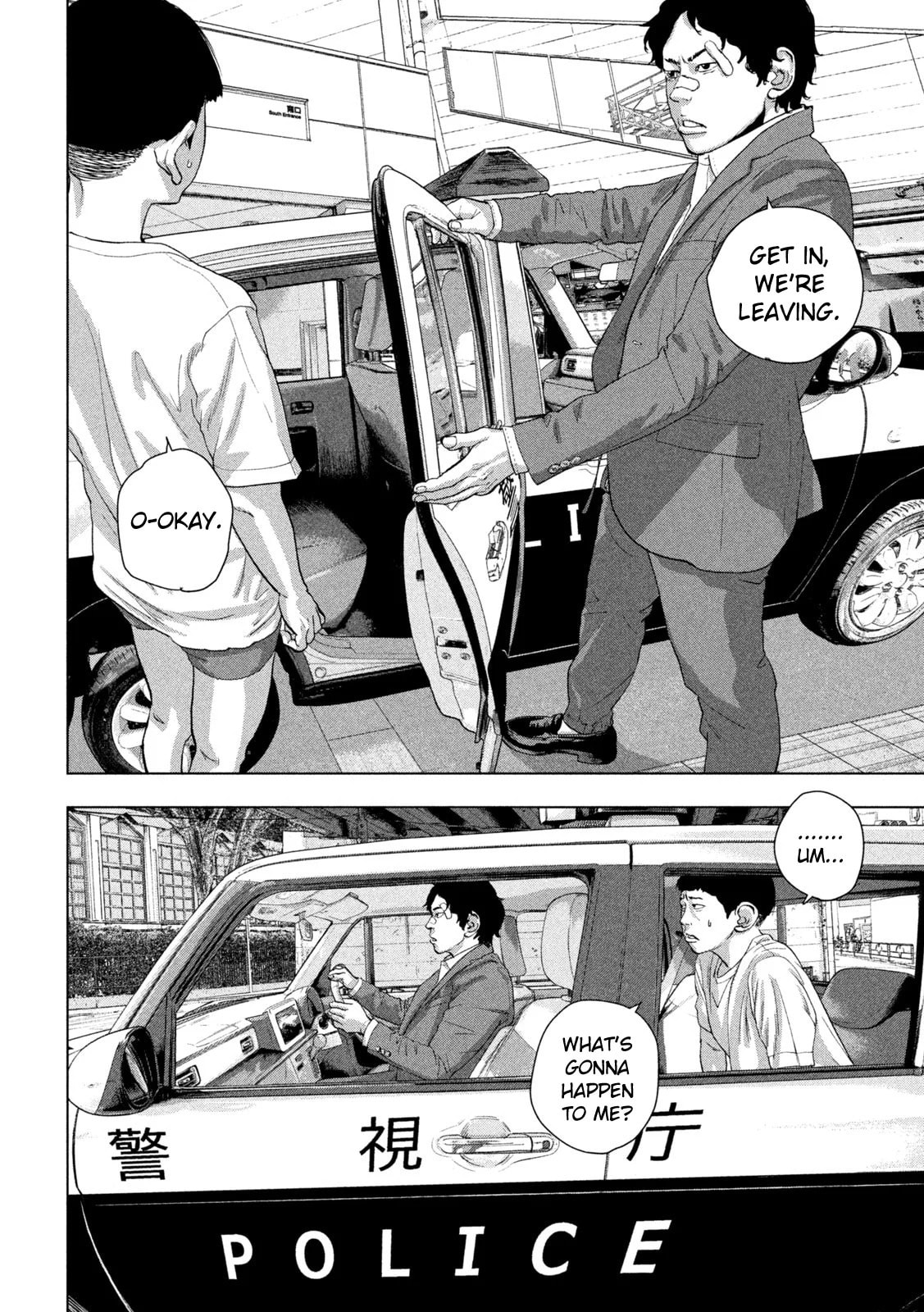 Under Ninja Chapter 102 page 13 - 