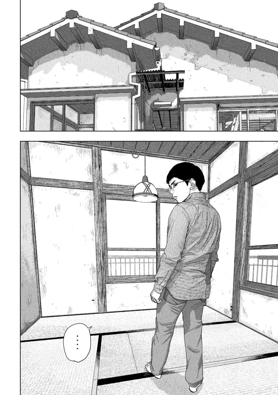 Under Ninja Chapter 102 page 17 - 