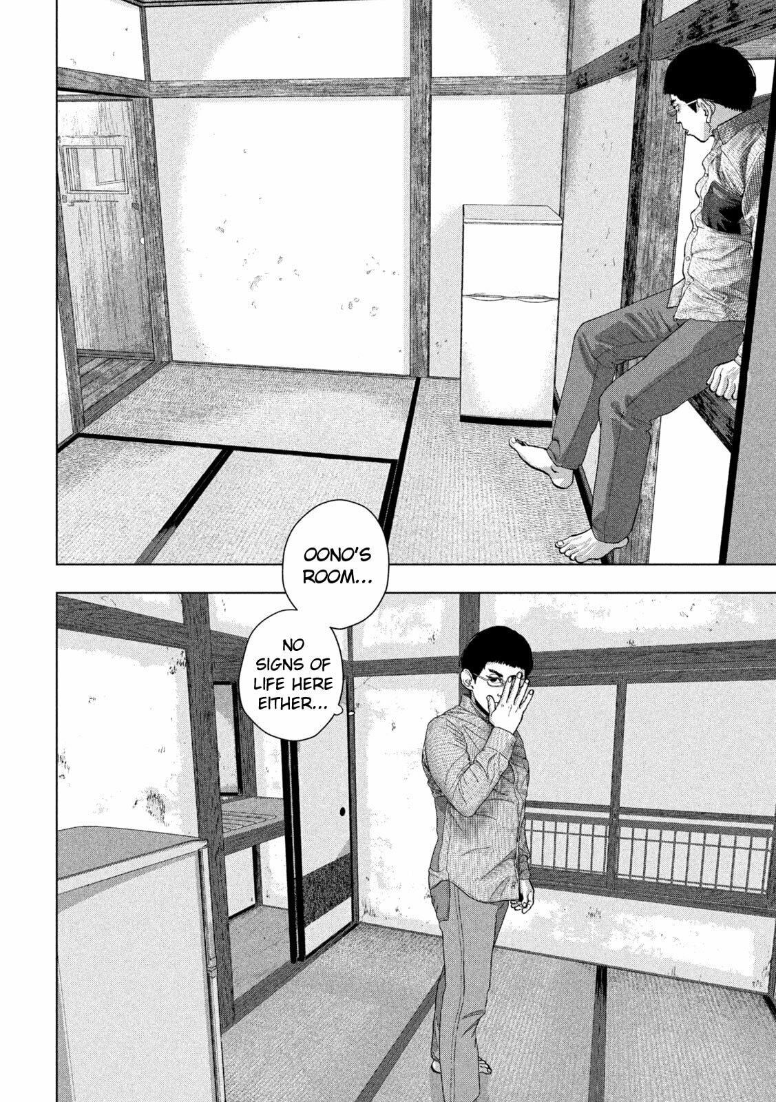 Under Ninja Chapter 102 page 19 - 