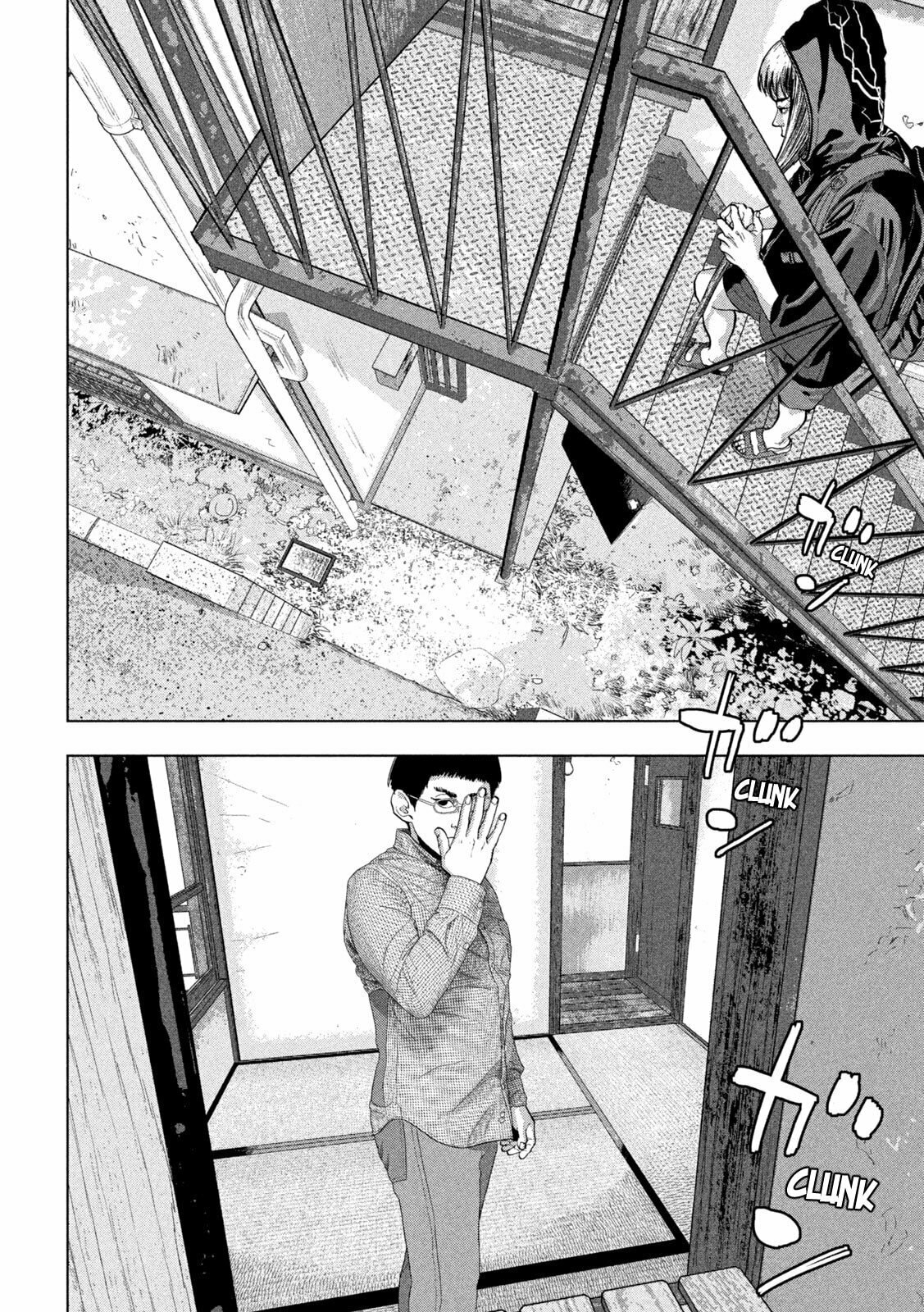 Under Ninja Chapter 102 page 21 - 