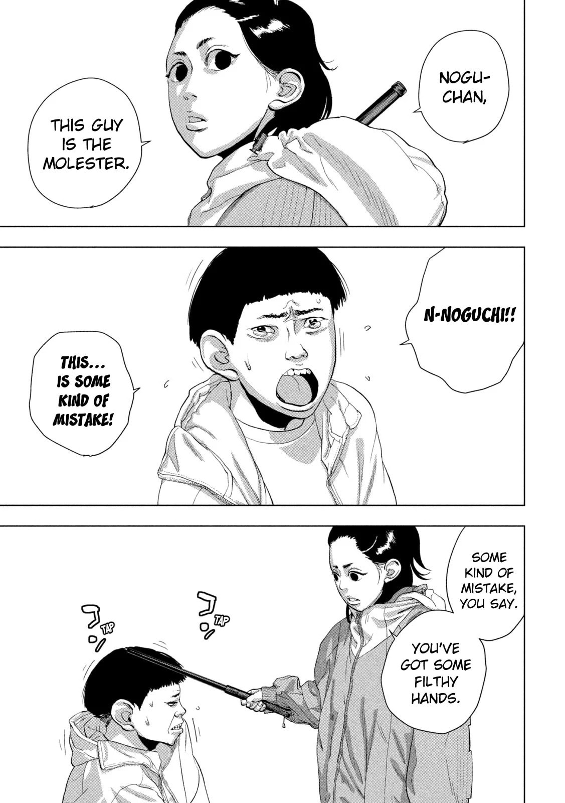 Under Ninja Chapter 102 page 6 - 