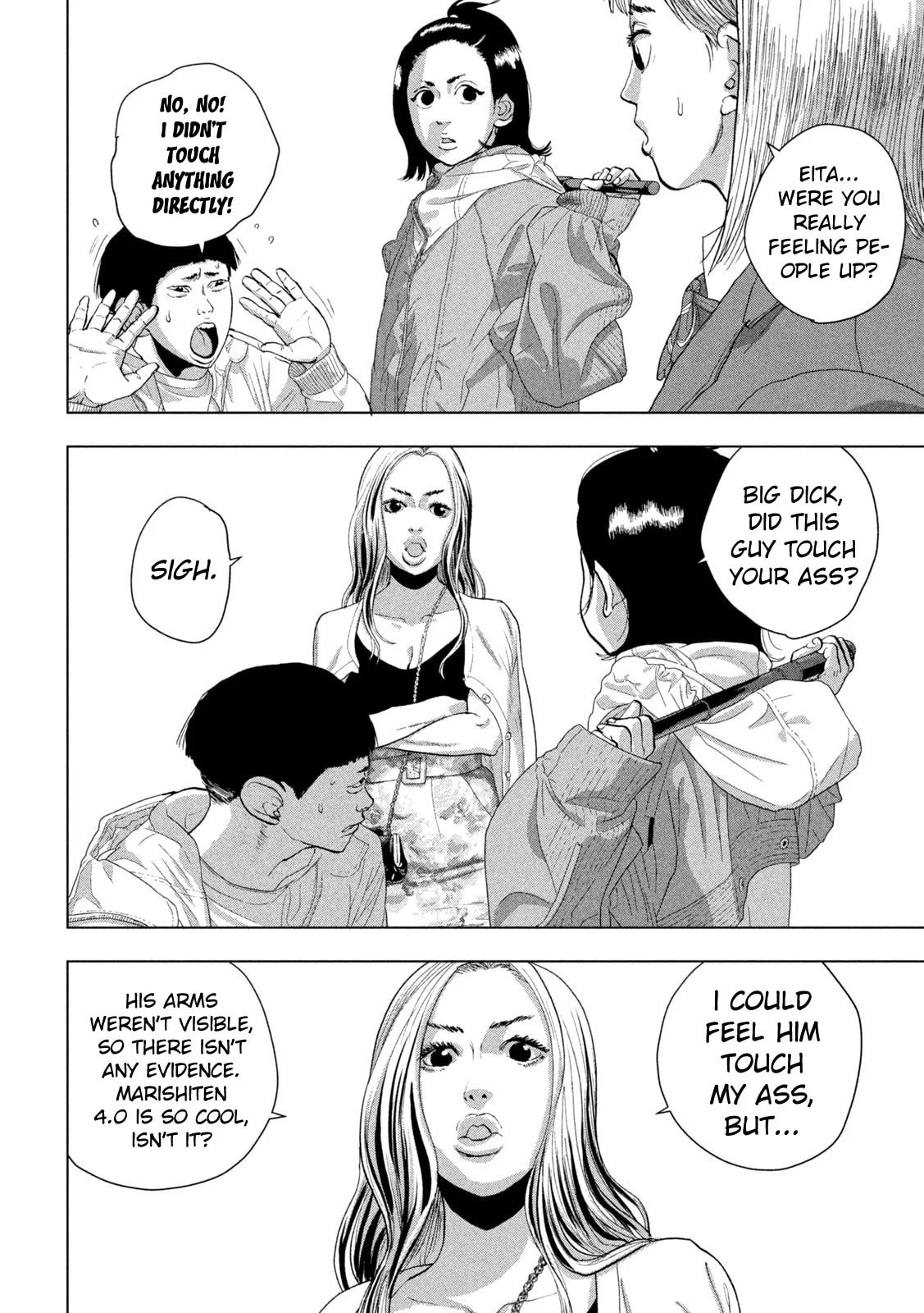 Under Ninja Chapter 102 page 7 - 
