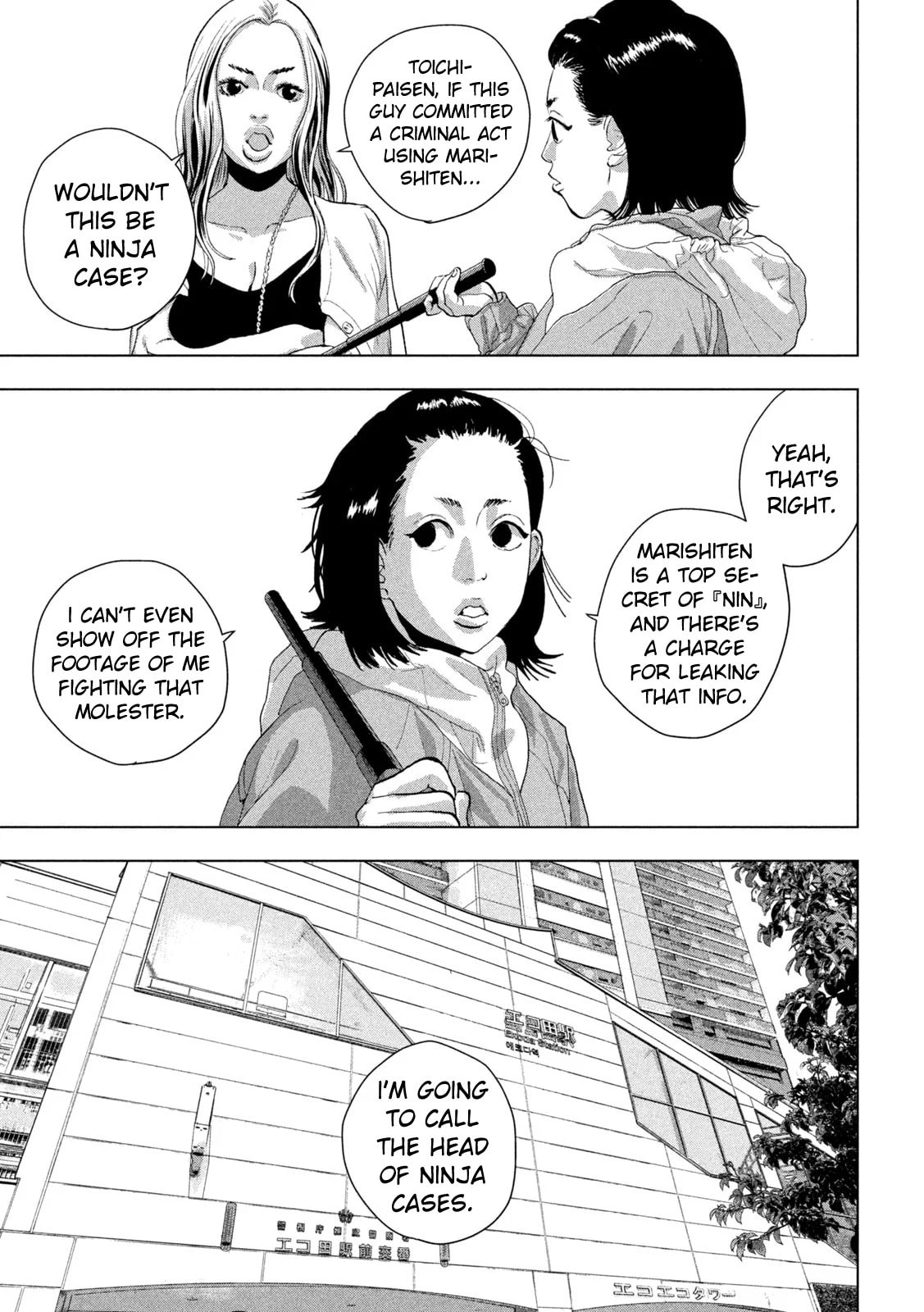 Under Ninja Chapter 102 page 10 - 