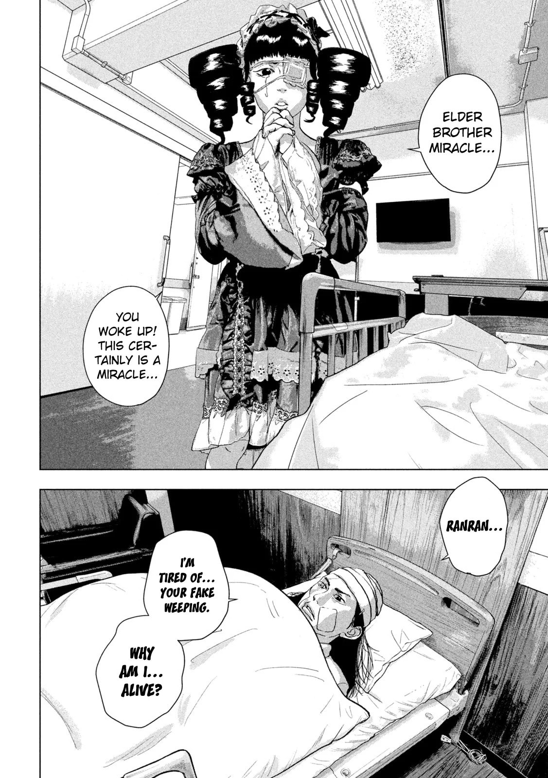 Under Ninja Chapter 103 page 12 - 