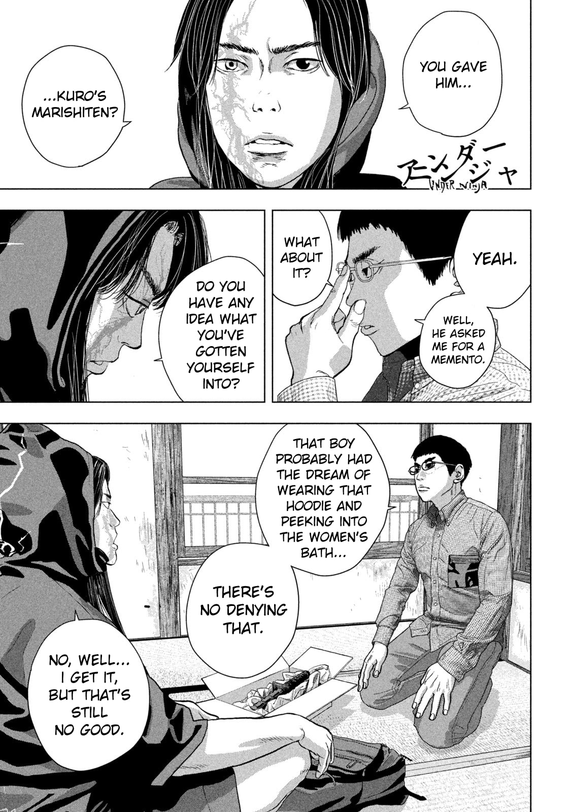 Under Ninja Chapter 104 page 2 - 