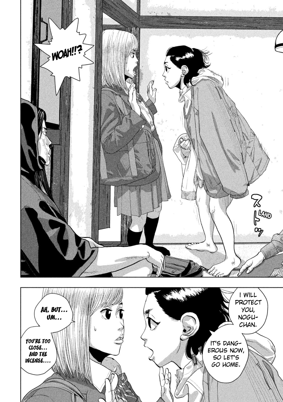Under Ninja Chapter 104 page 15 - 