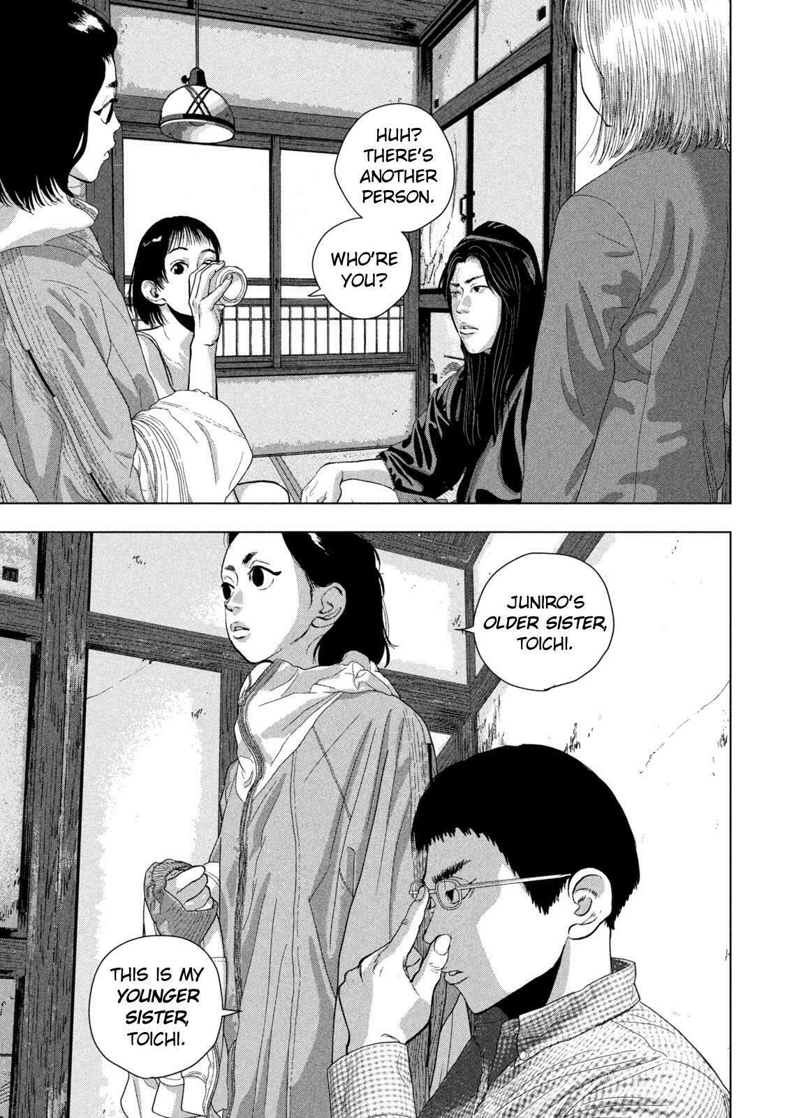 Under Ninja Chapter 104 page 16 - 
