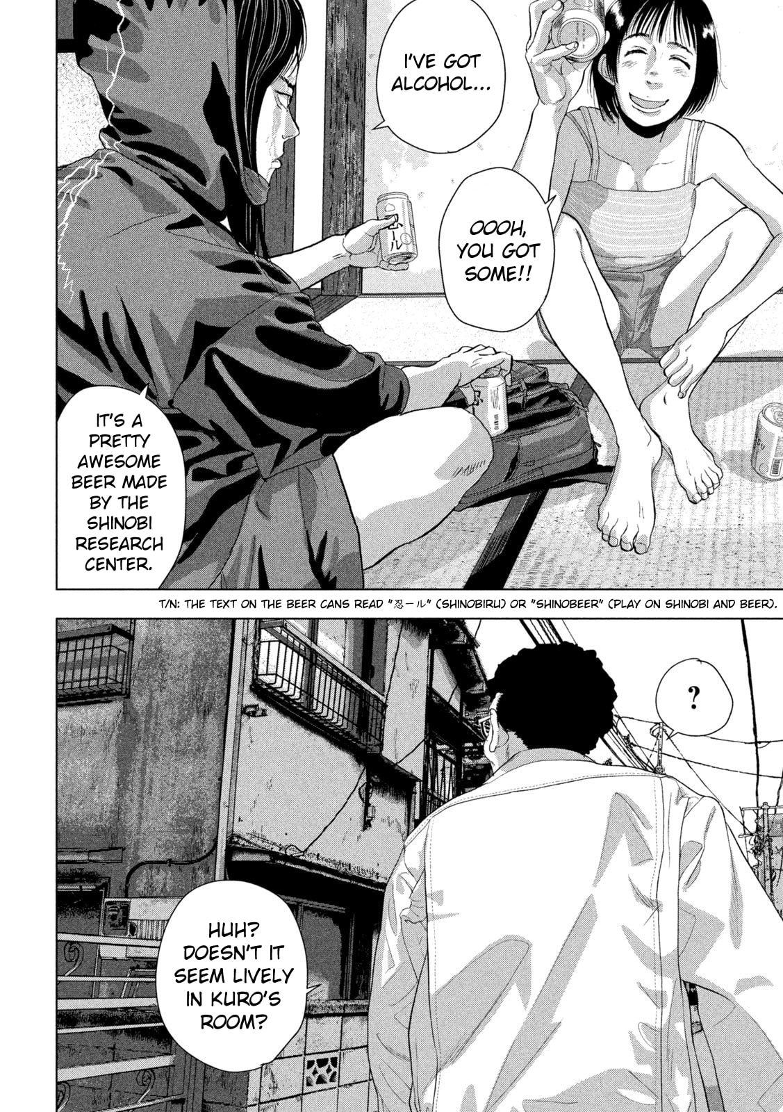 Under Ninja Chapter 104 page 21 - 
