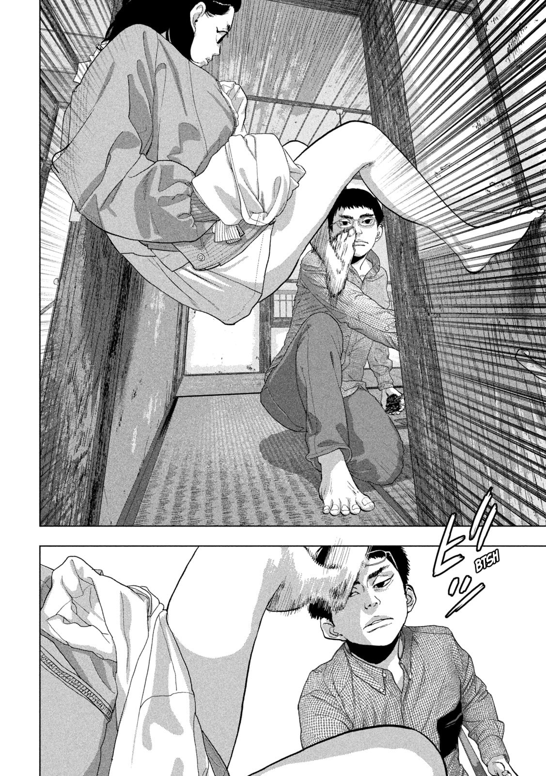 Under Ninja Chapter 104 page 9 - 
