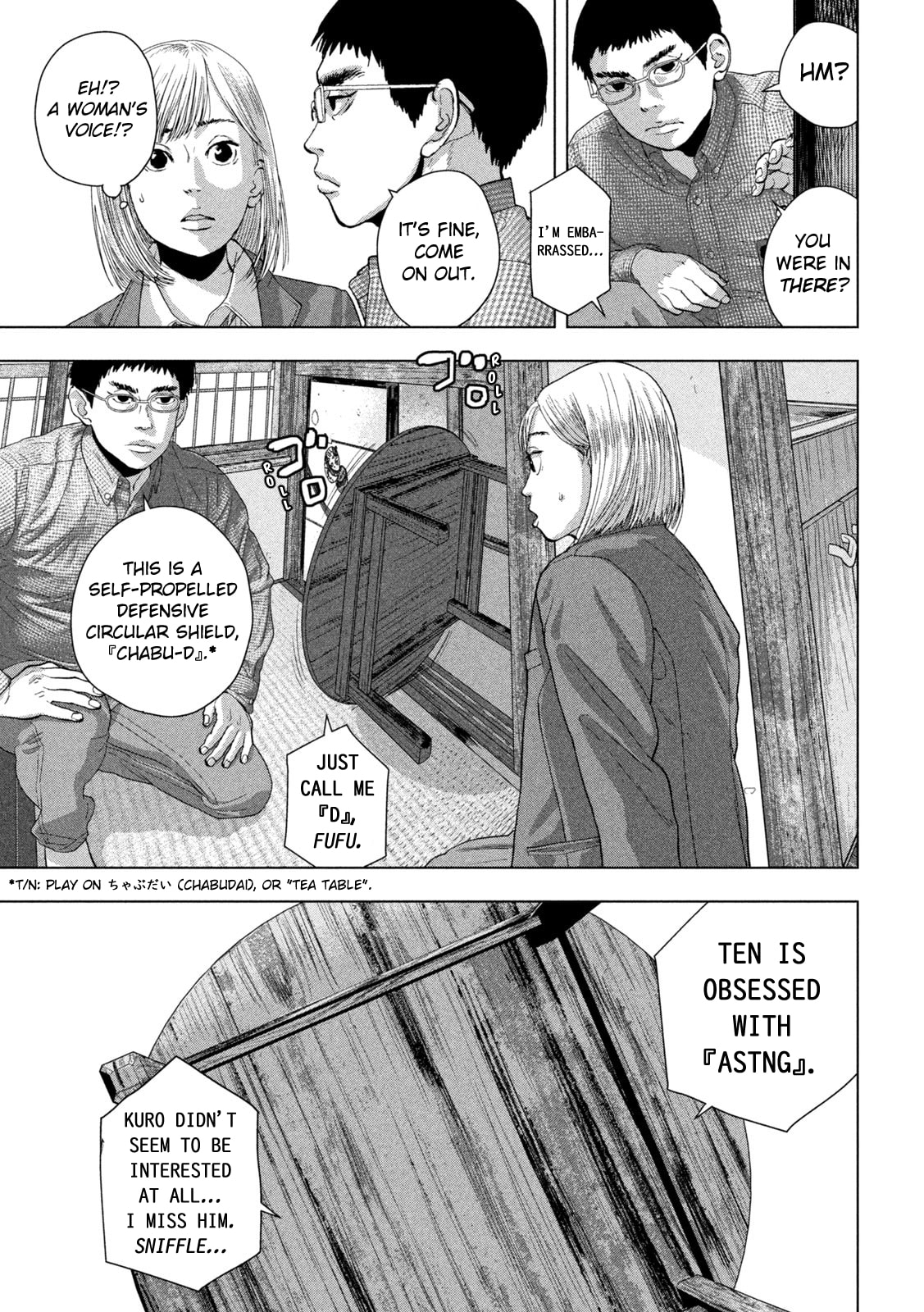Under Ninja Chapter 105 page 12 - 