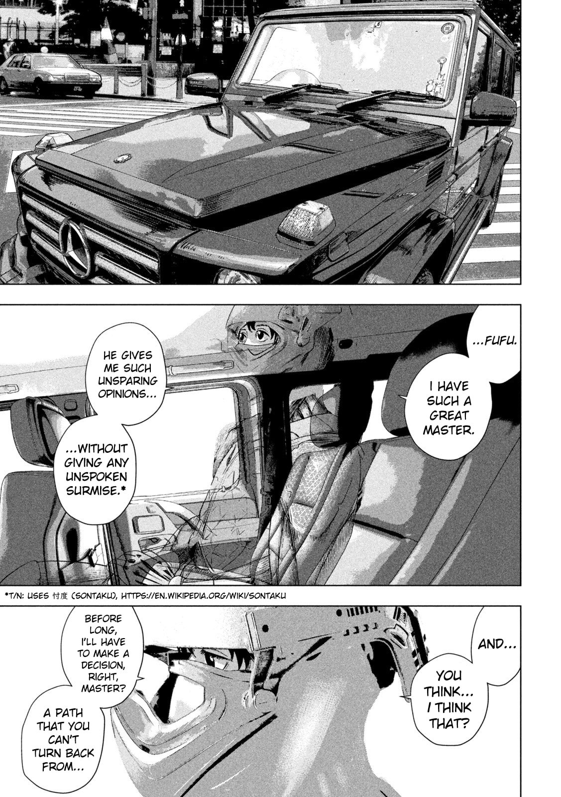 Under Ninja Chapter 106 page 11 - 