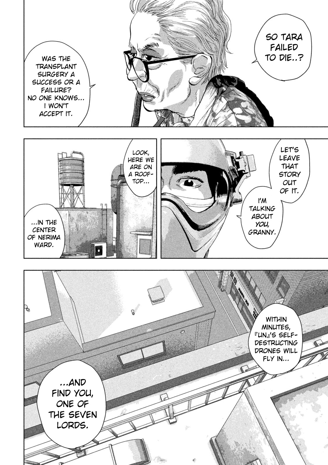 Under Ninja Chapter 106 page 17 - 