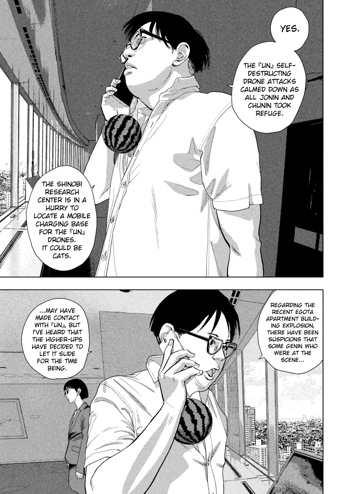 Under Ninja Chapter 106 page 5 - 