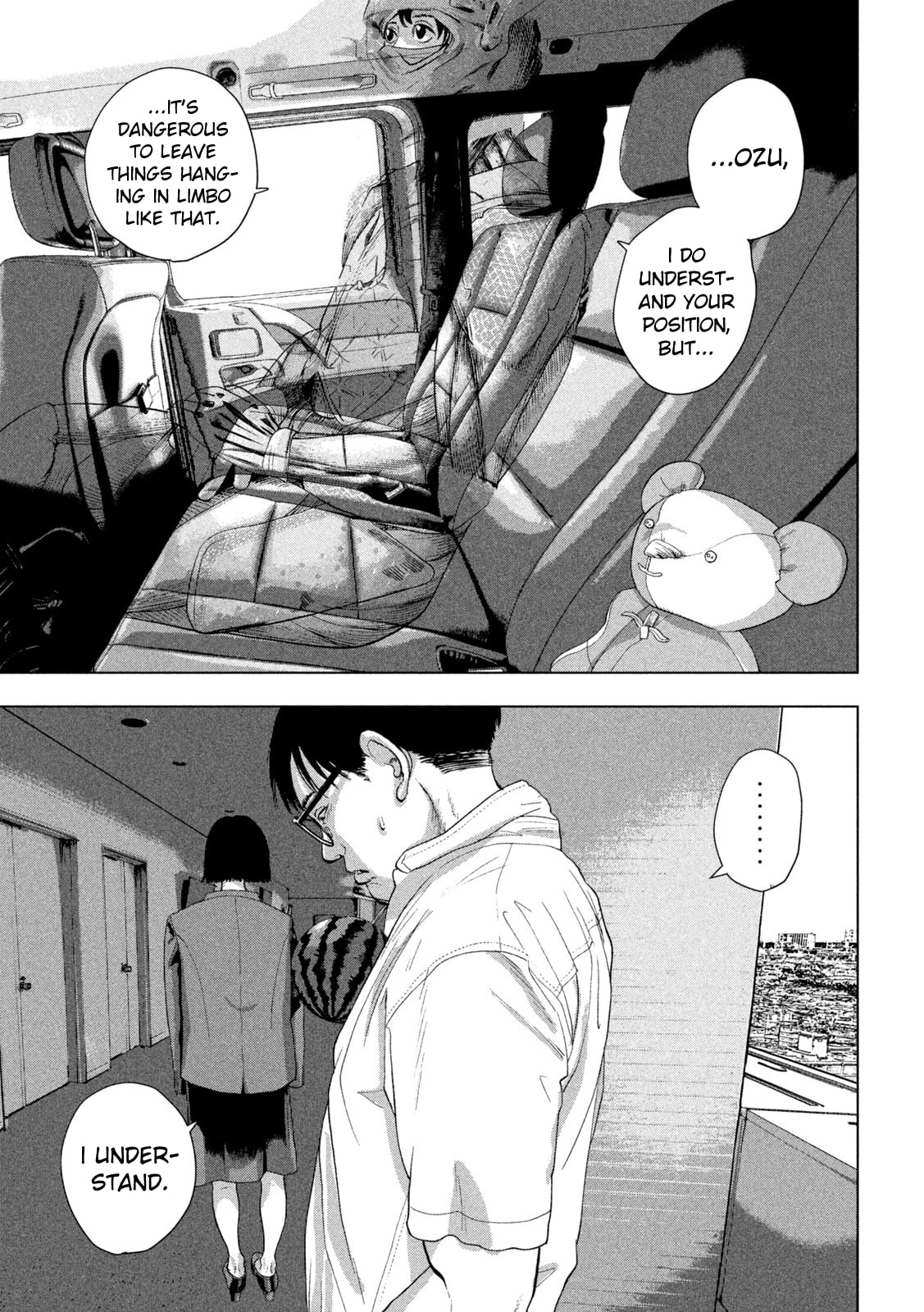 Under Ninja Chapter 106 page 7 - 