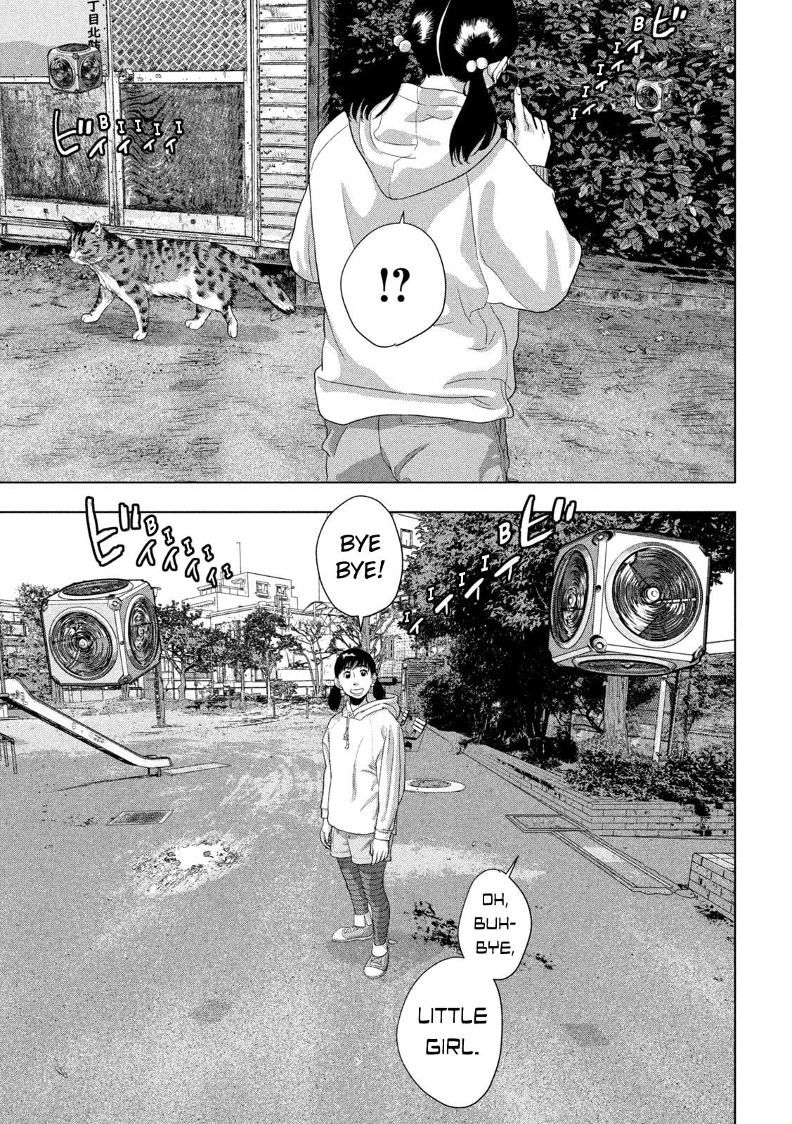 Under Ninja Chapter 107 page 5 - 