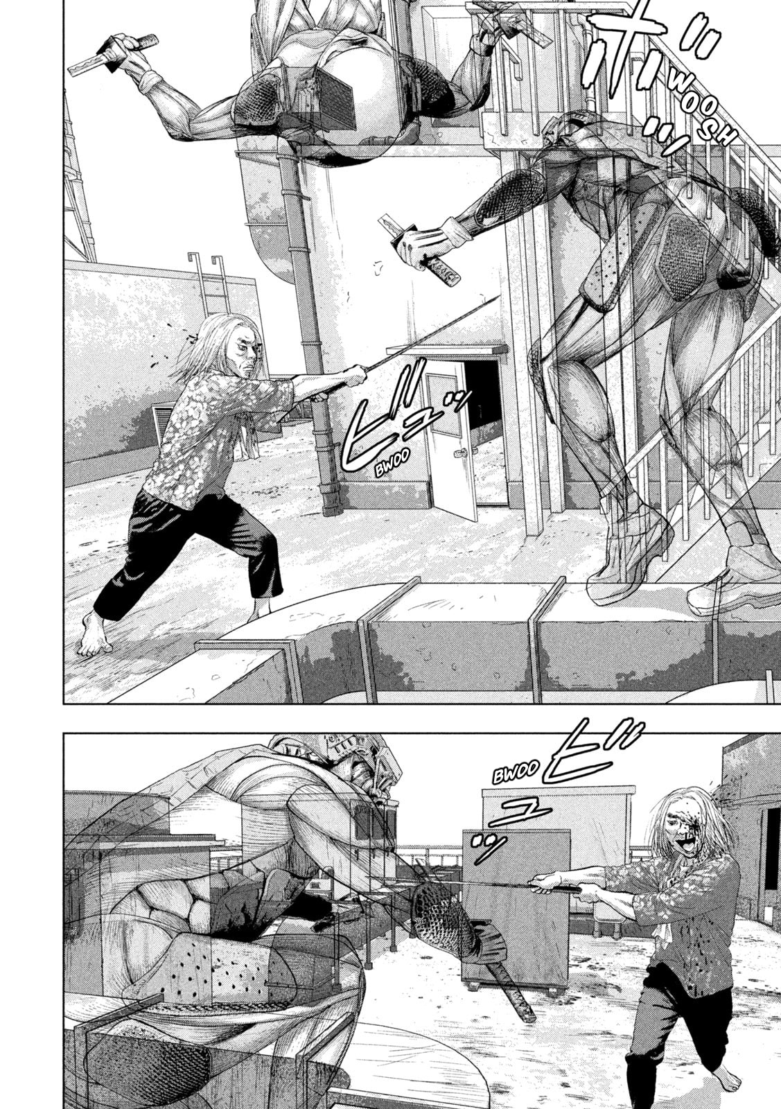 Under Ninja Chapter 108 page 2 - 