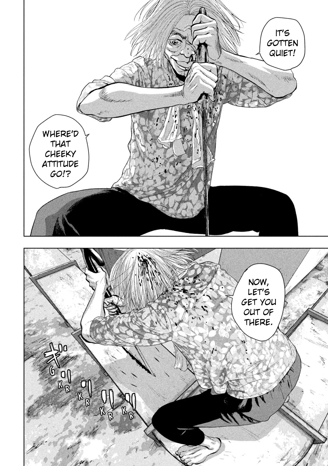 Under Ninja Chapter 109 page 12 - 