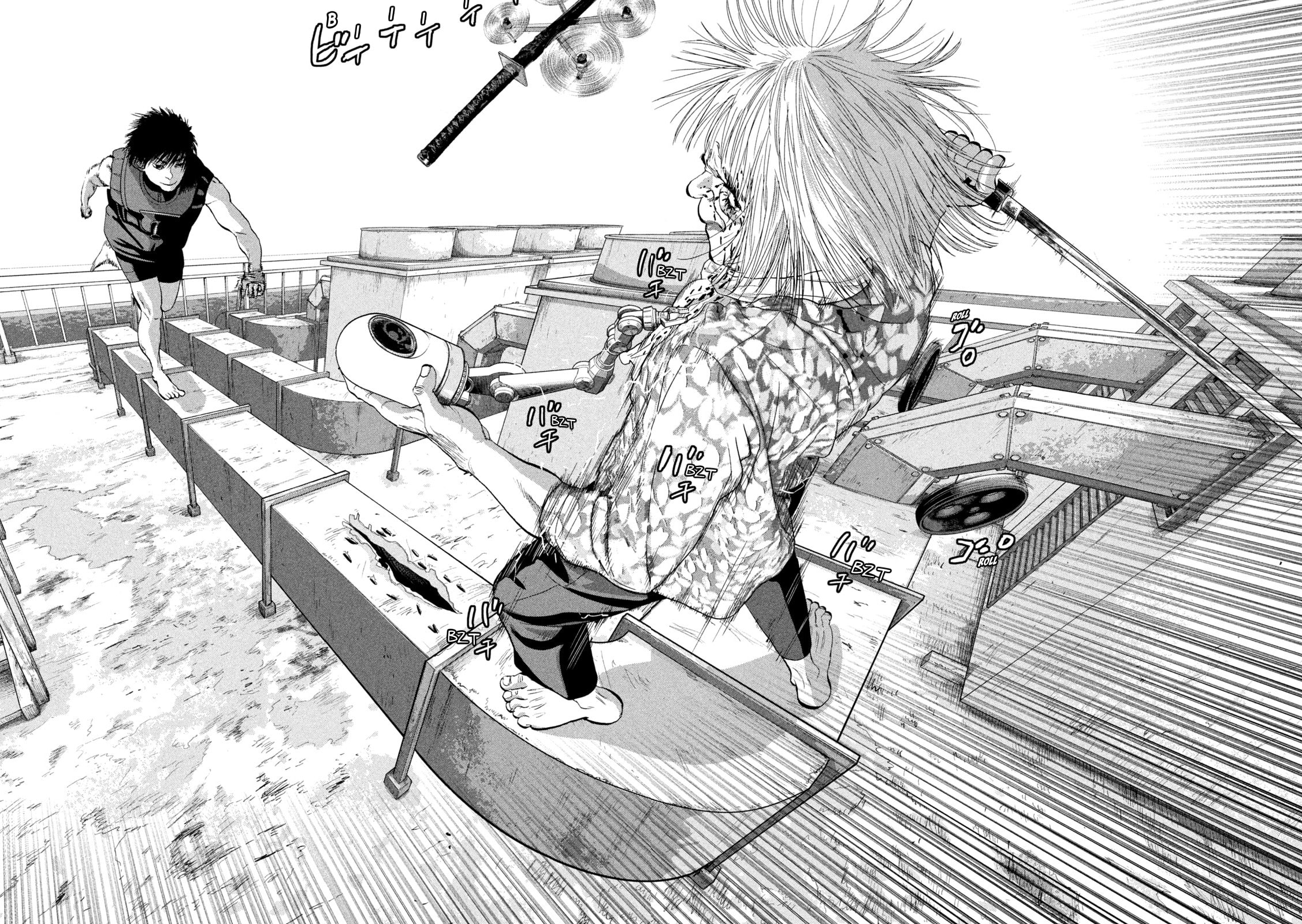 Under Ninja Chapter 109 page 14 - 