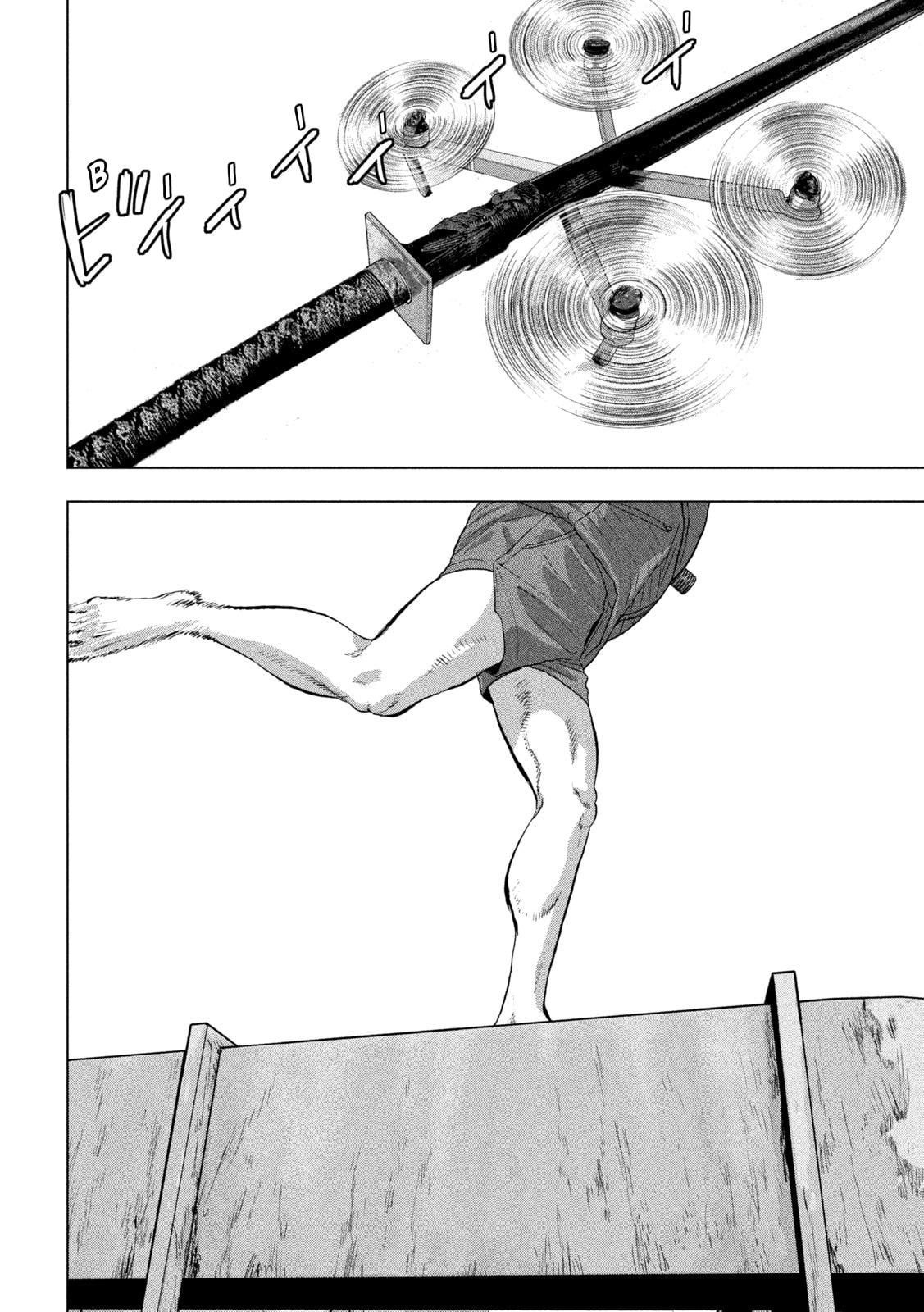 Under Ninja Chapter 109 page 15 - 