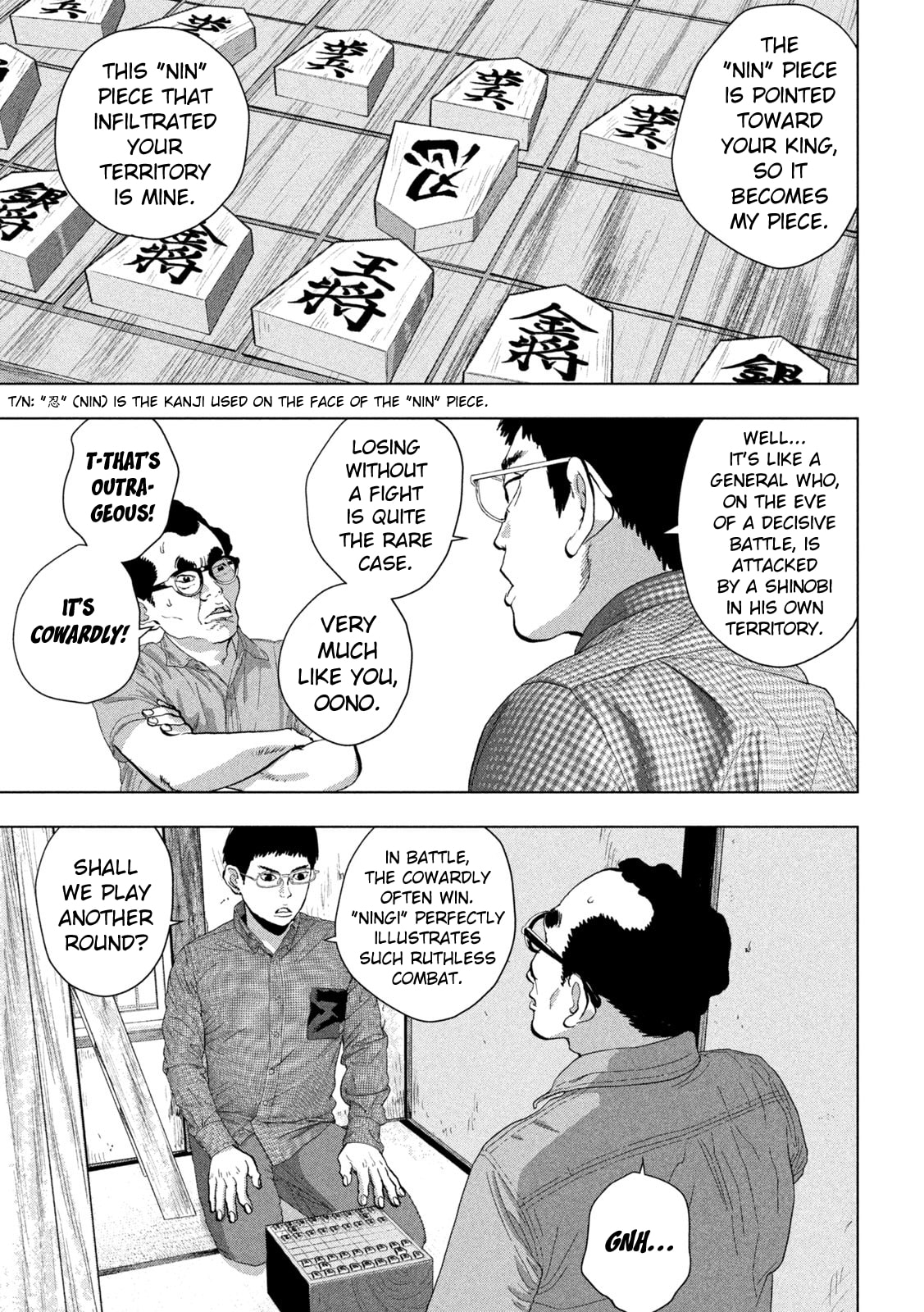 Under Ninja Chapter 109 page 3 - 