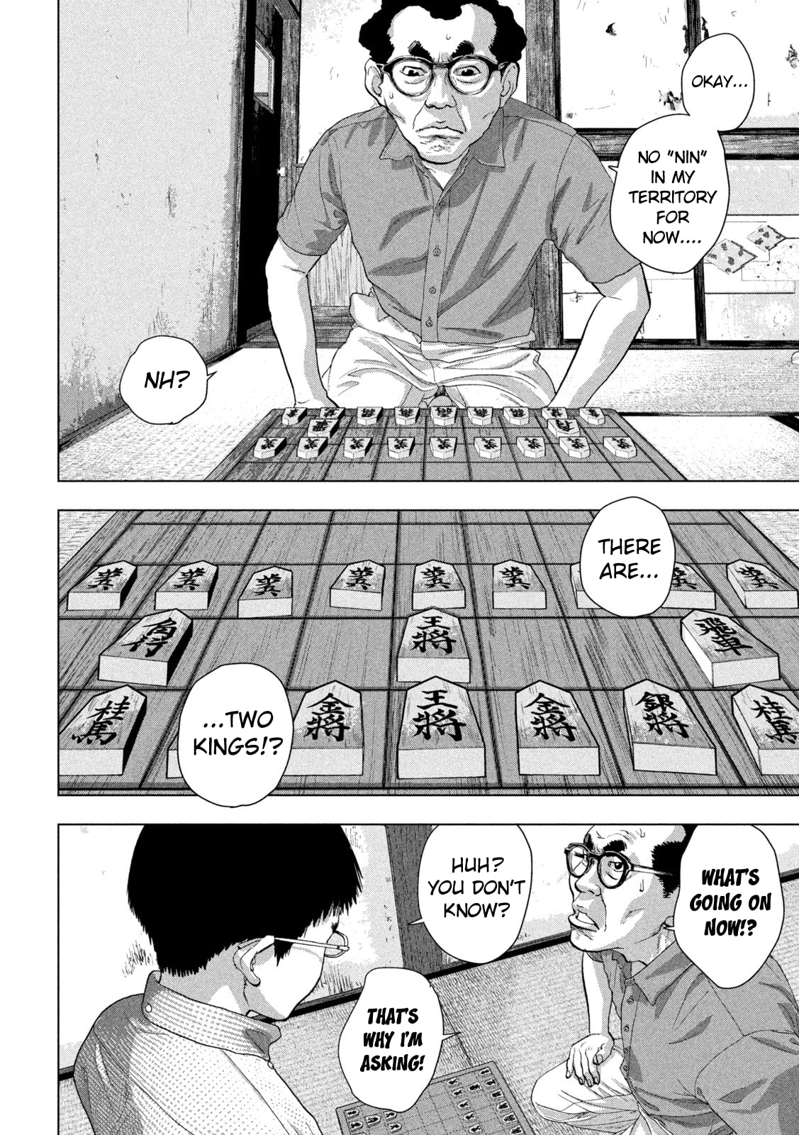 Under Ninja Chapter 109 page 4 - 