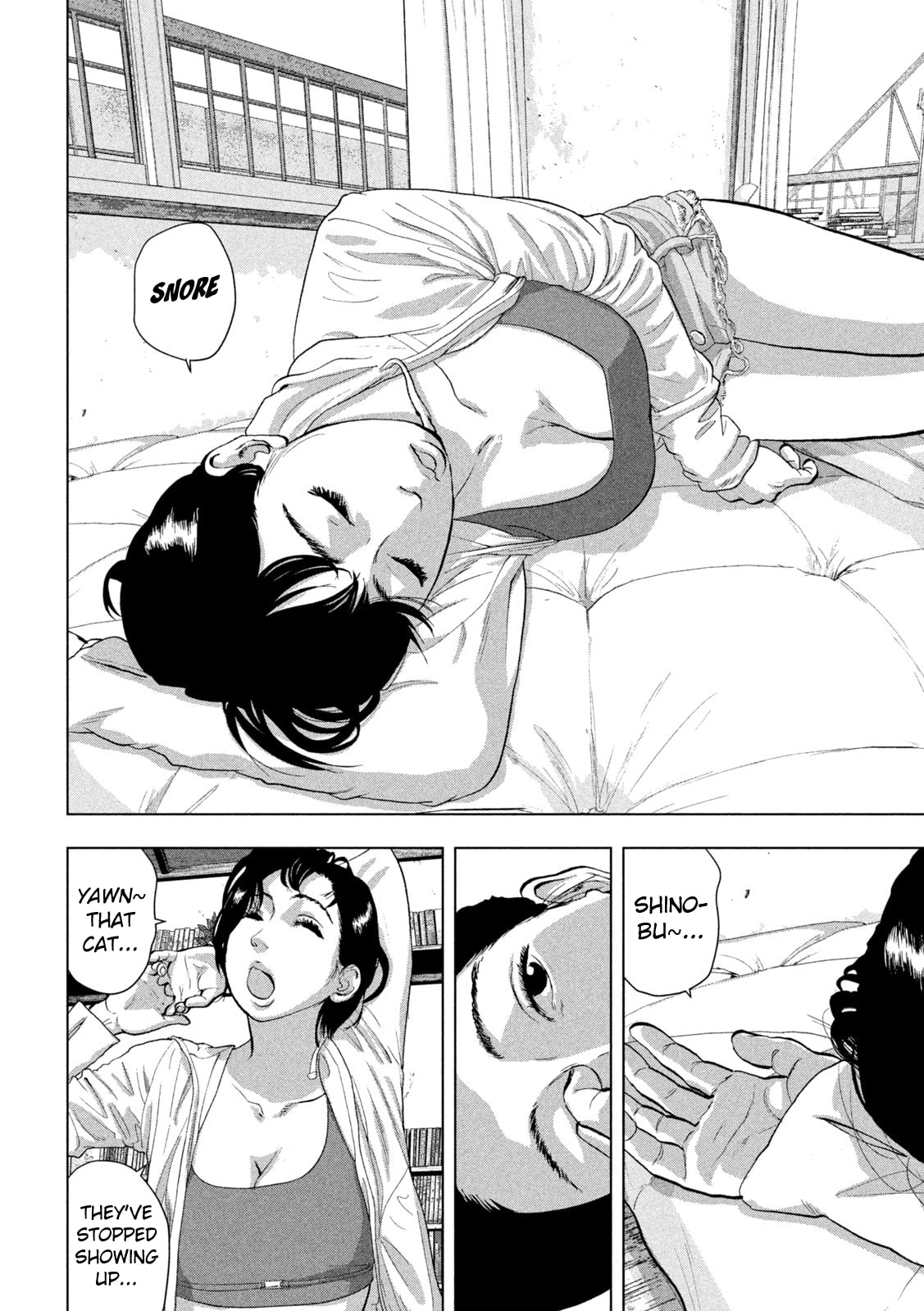 Under Ninja Chapter 109 page 6 - 
