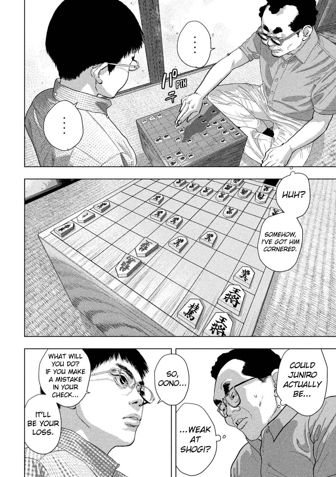 Under Ninja Chapter 109 page 8 - 