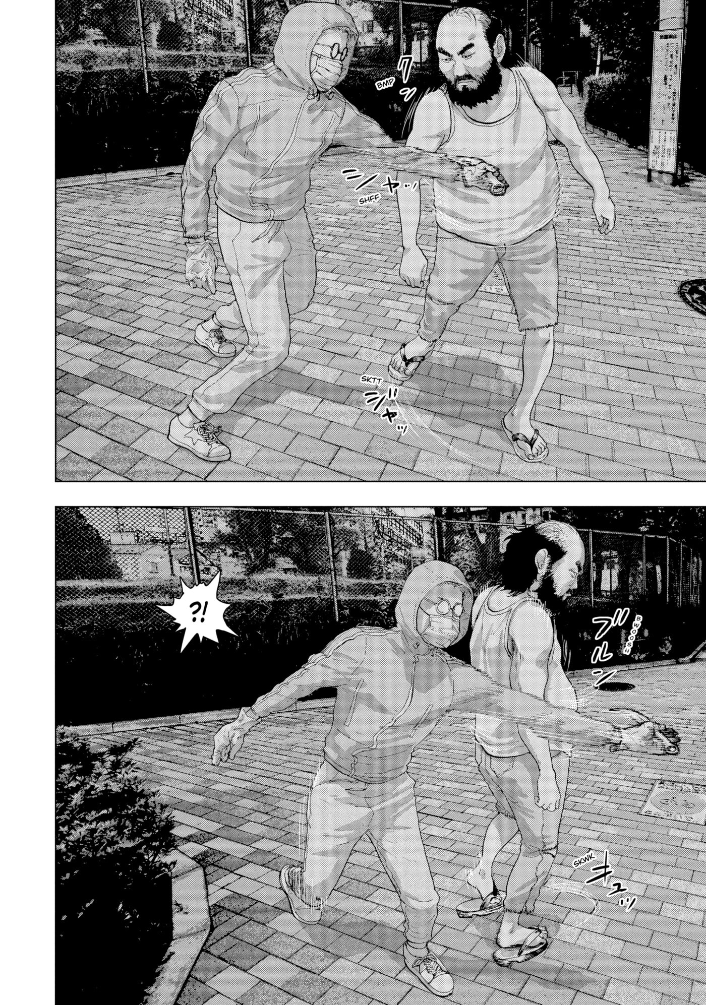 Under Ninja Chapter 11 page 16 - 