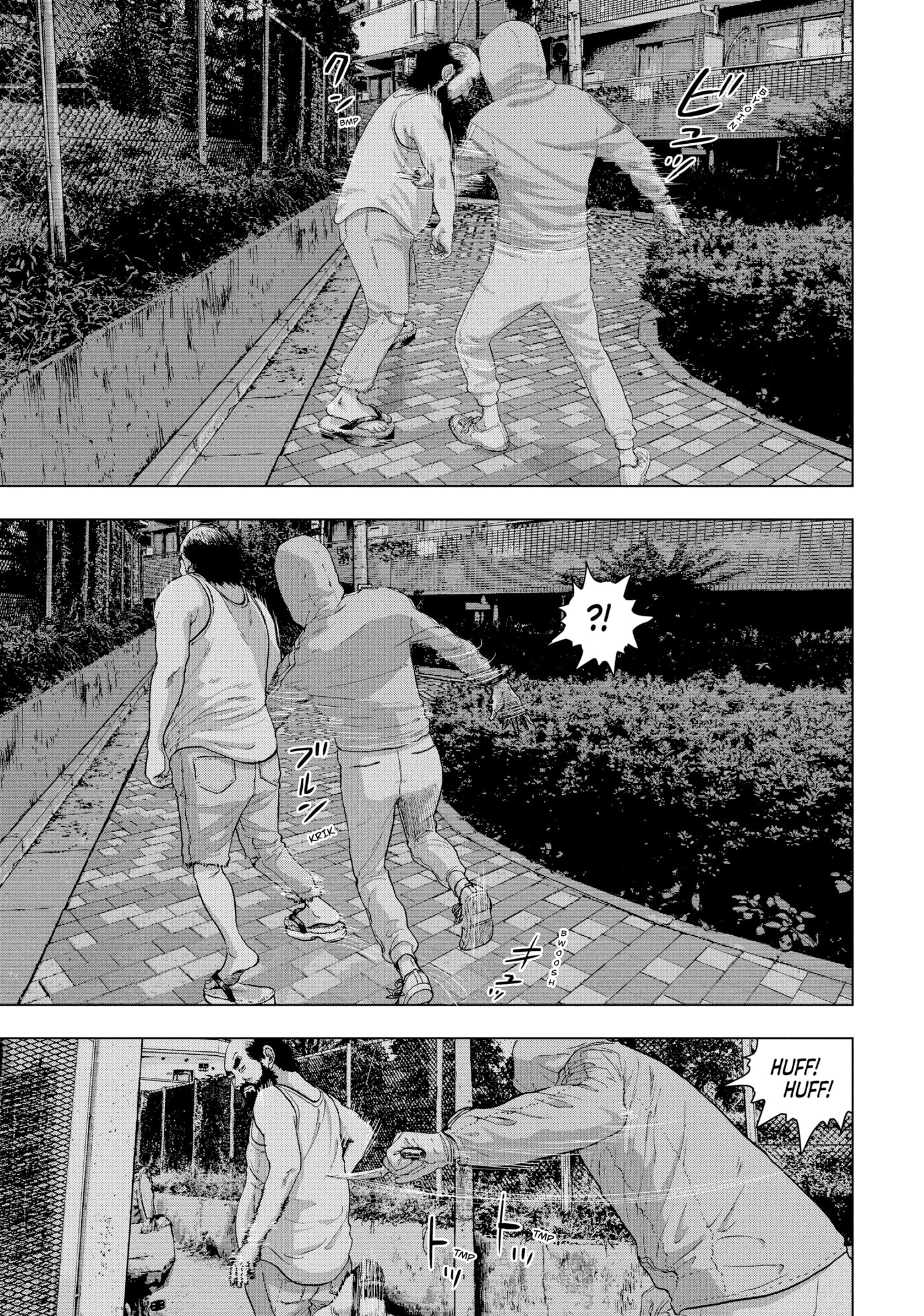 Under Ninja Chapter 11 page 17 - 