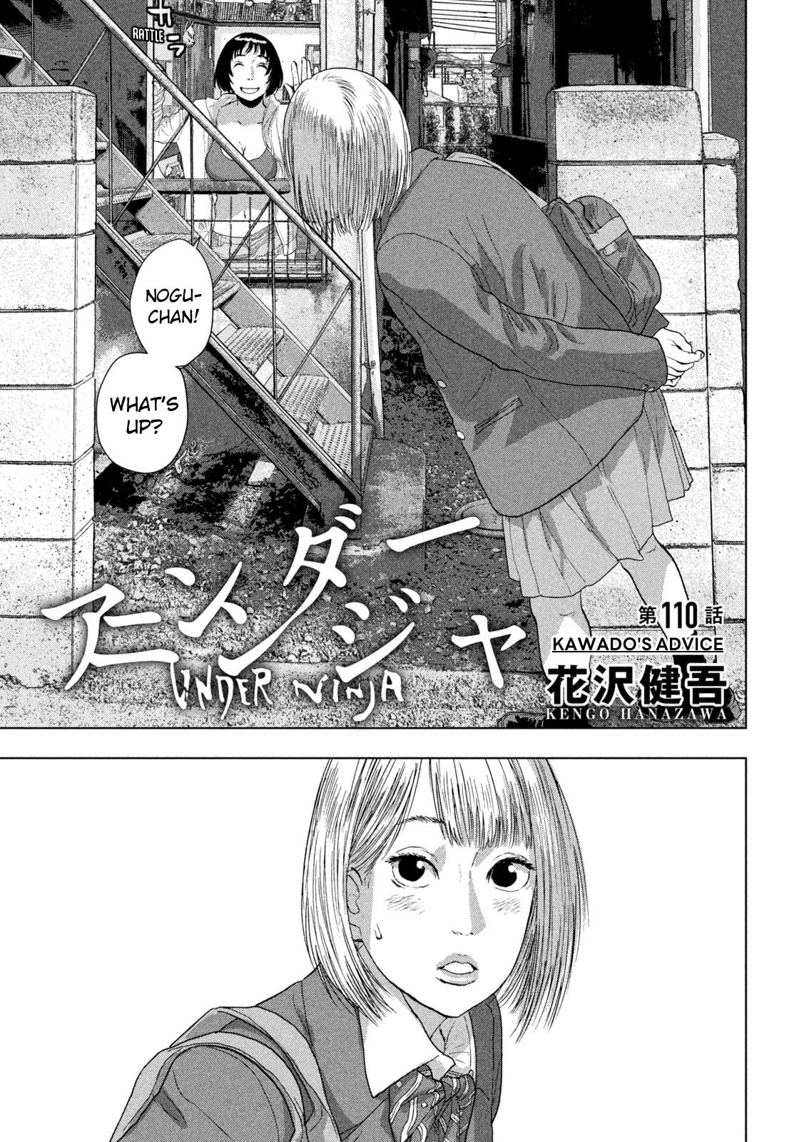 Under Ninja Chapter 110 page 1 - 