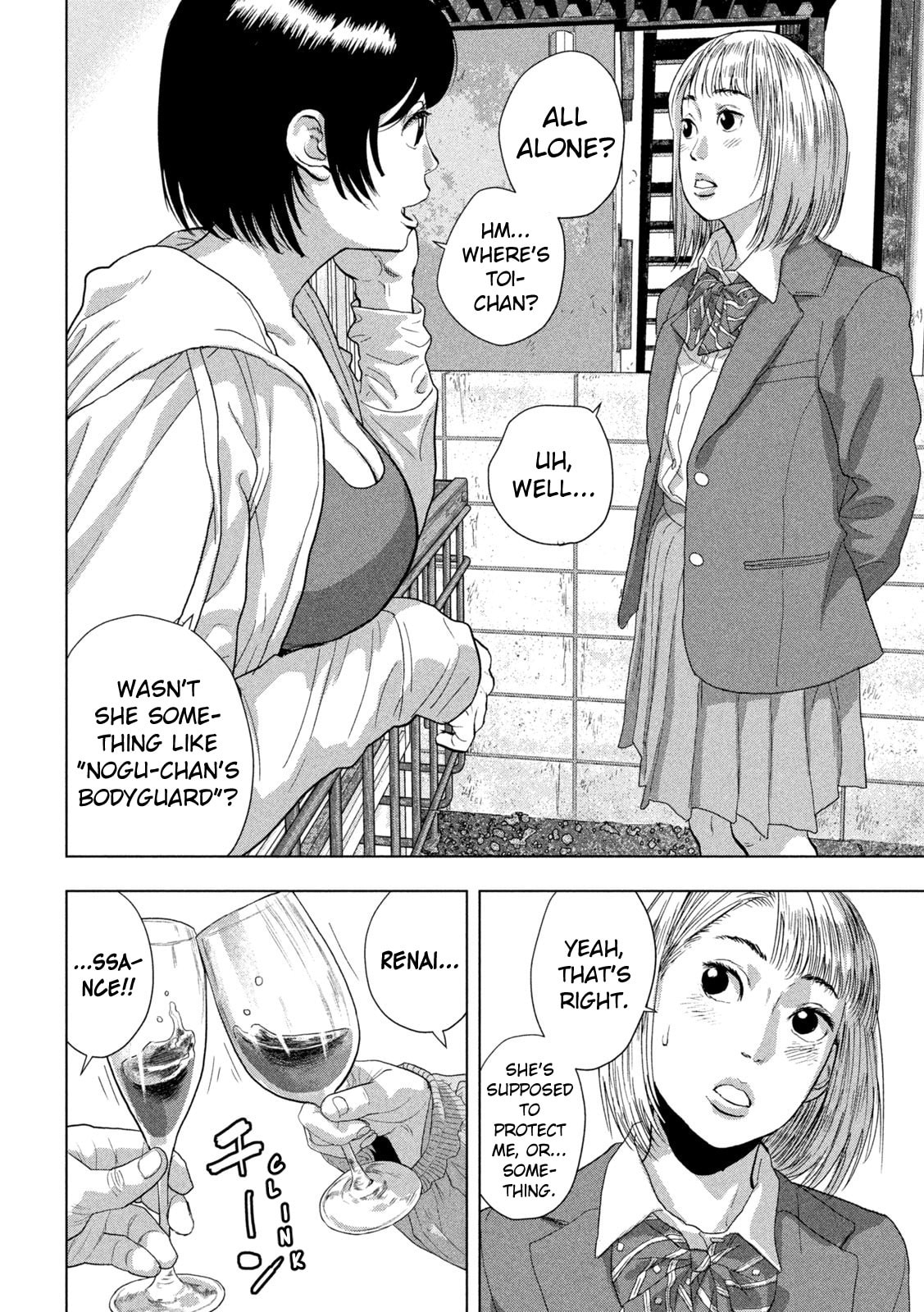 Under Ninja Chapter 110 page 2 - 