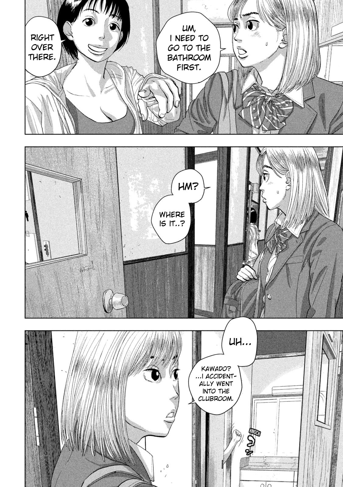 Under Ninja Chapter 110 page 18 - 