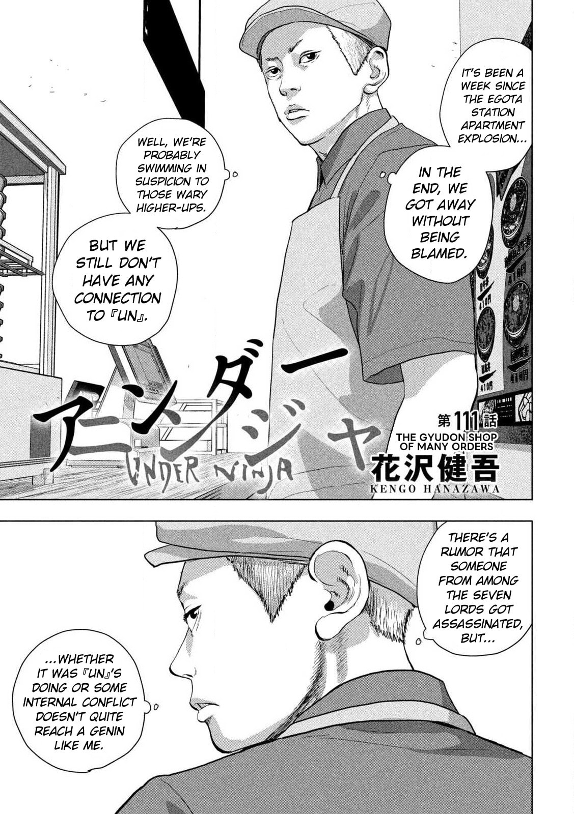 Under Ninja Chapter 111 page 1 - 