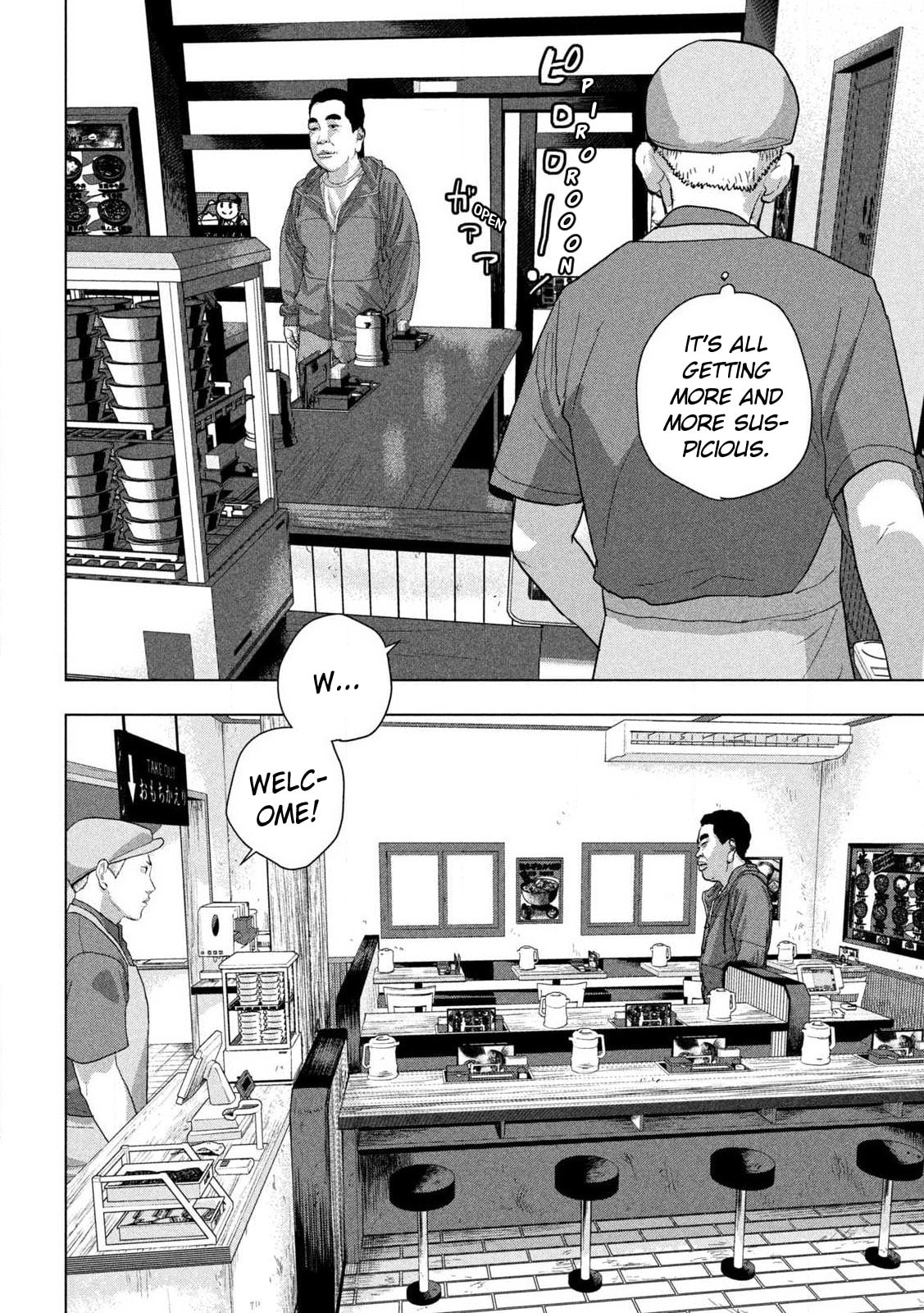 Under Ninja Chapter 111 page 2 - 