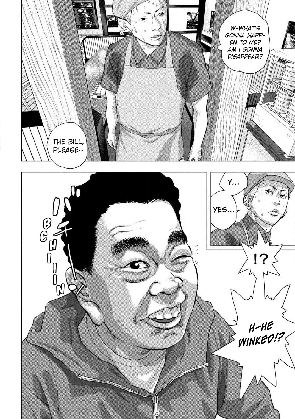 Under Ninja Chapter 111 page 20 - 