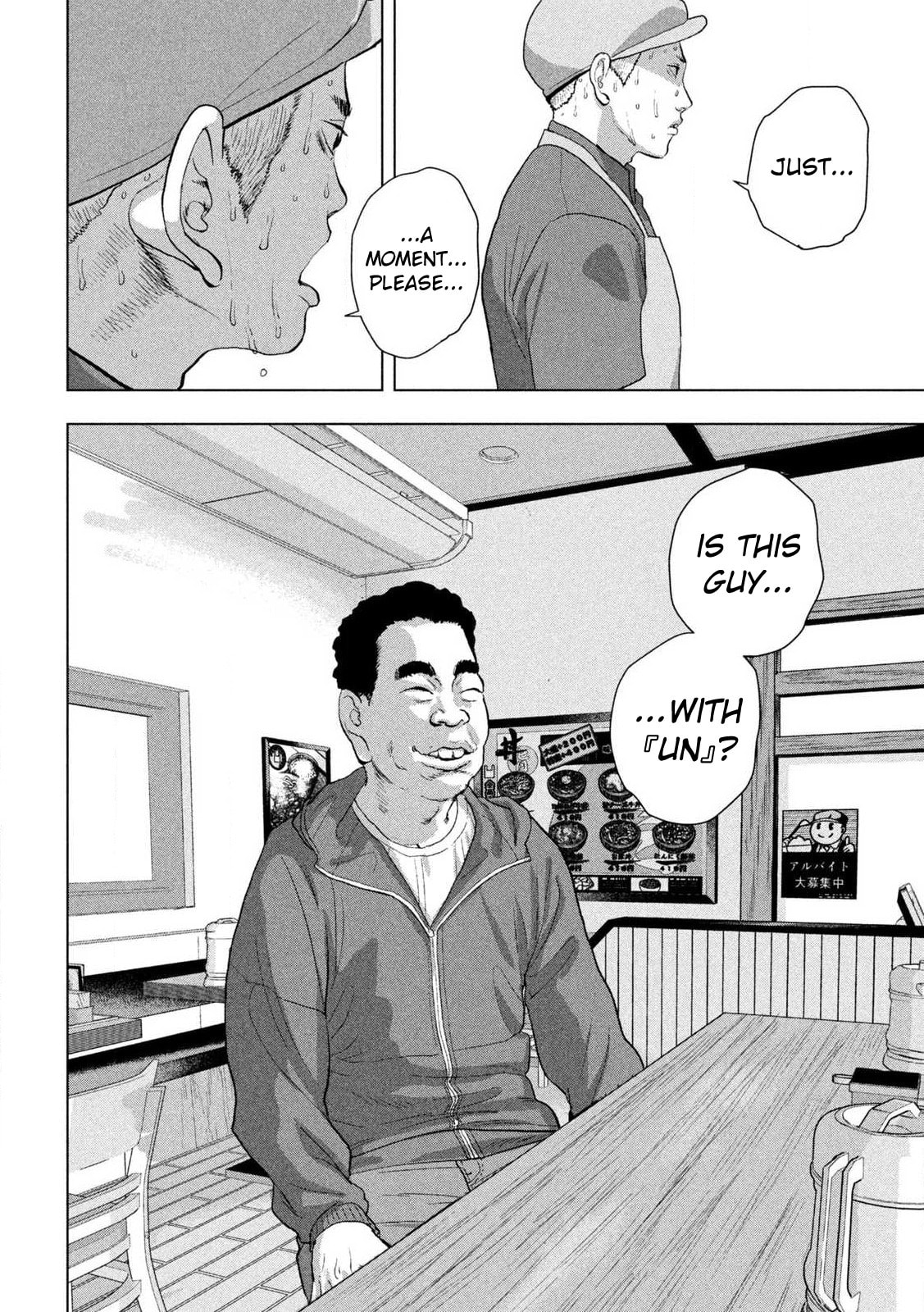 Under Ninja Chapter 111 page 6 - 