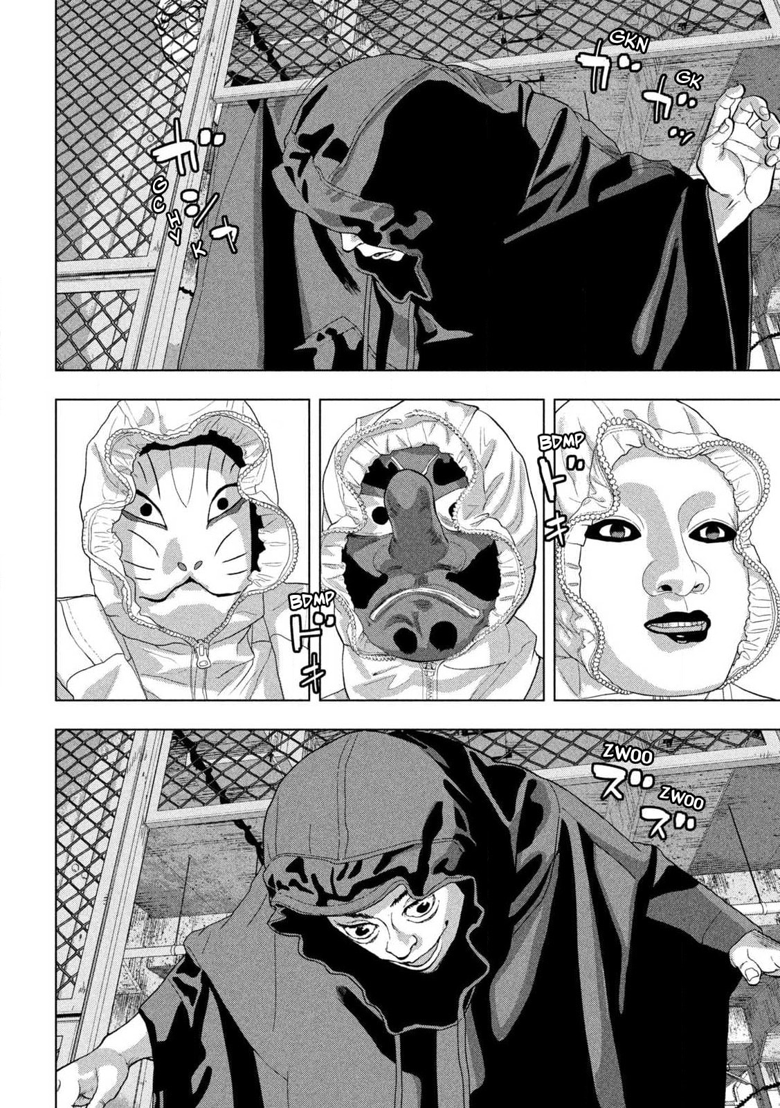 Under Ninja Chapter 113 page 3 - 