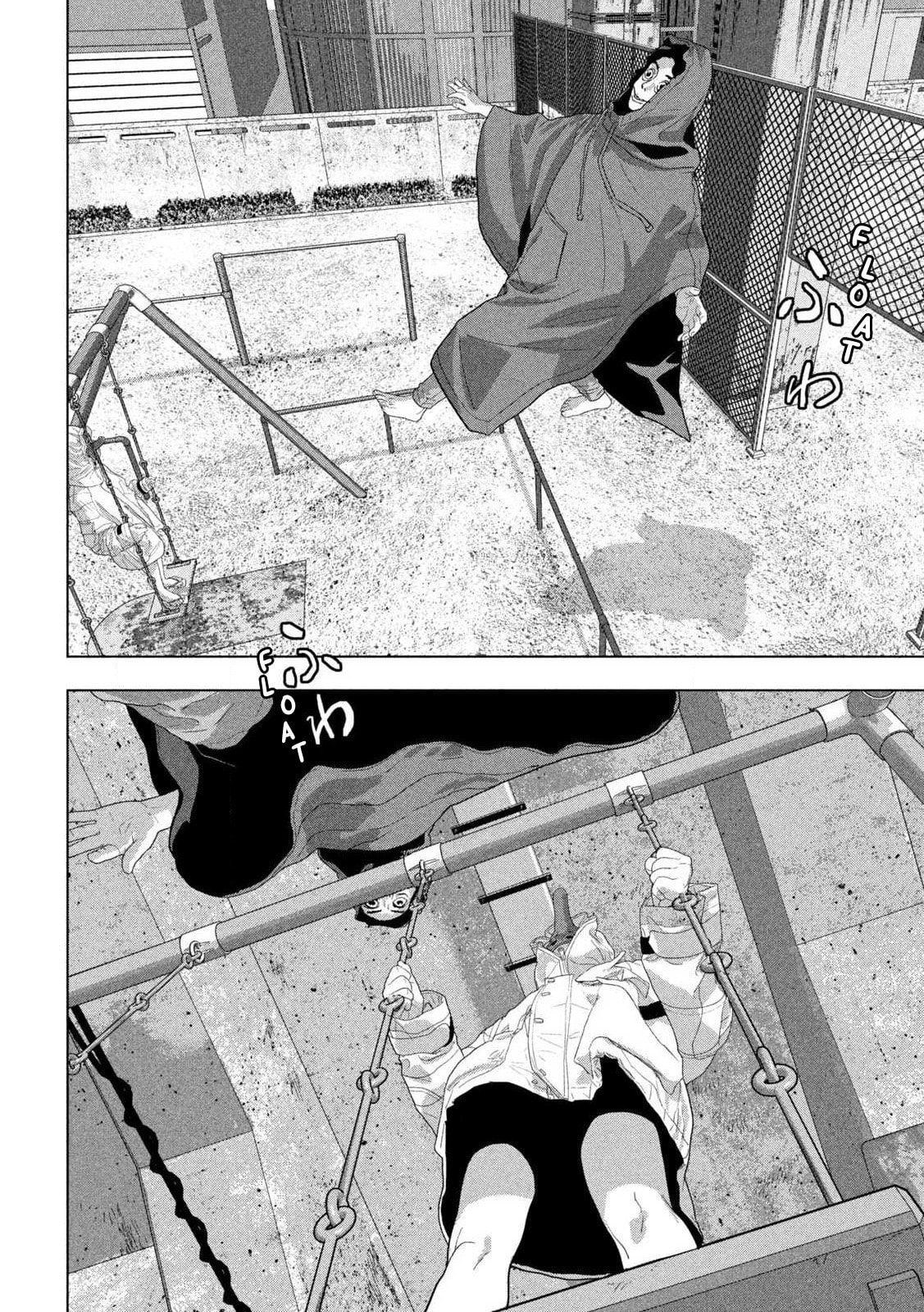 Under Ninja Chapter 113 page 5 - 